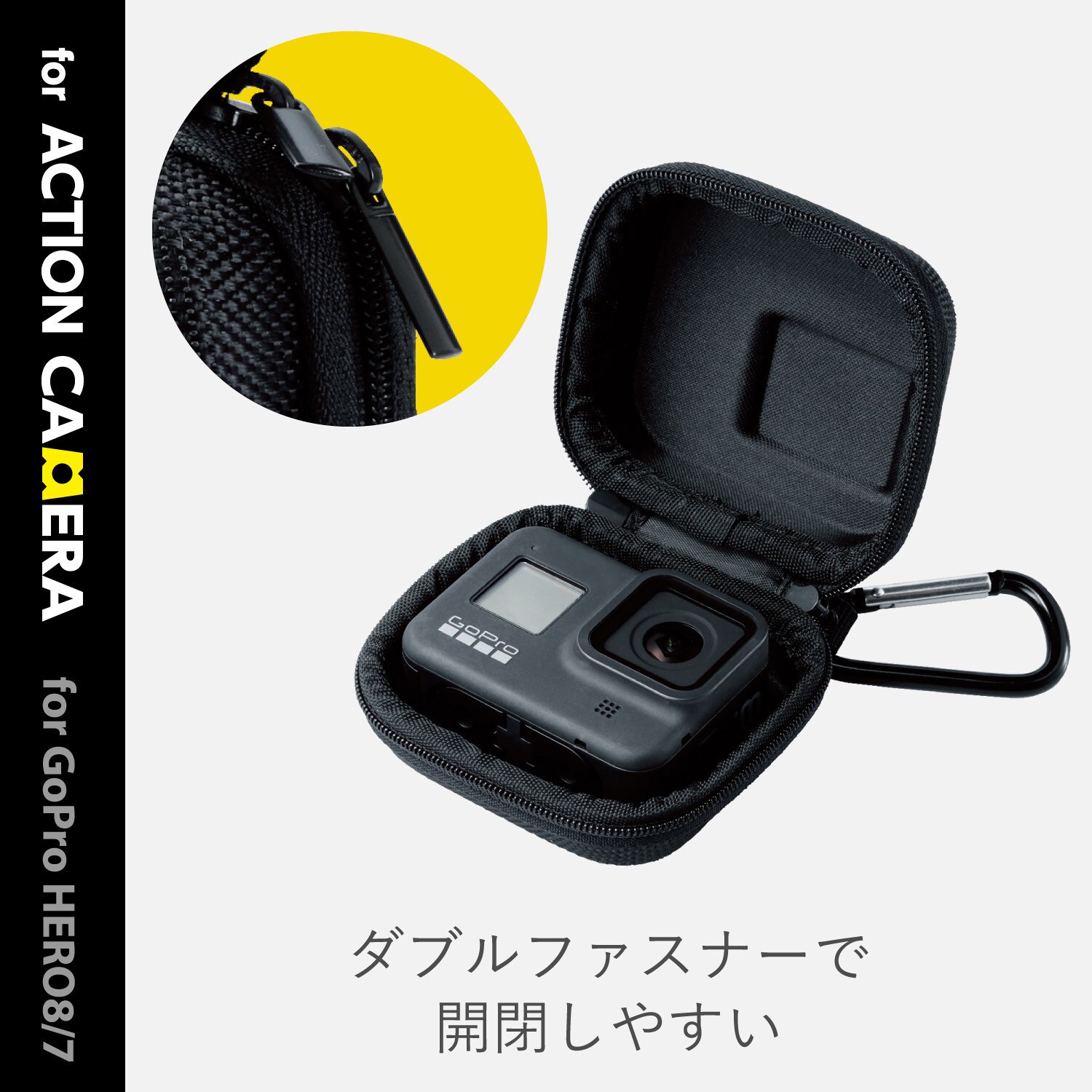 Ac Asc02bk アクションカメラ用アクセサリ 本体 アクセサリケース Gopro セミハード エレコム Ac Asc02bk 1個 通販モノタロウ