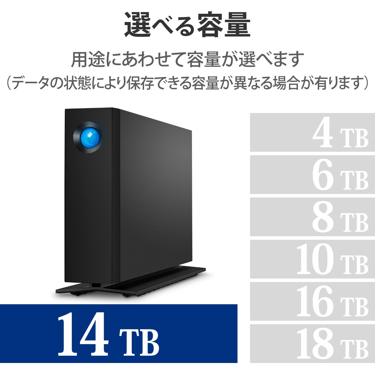 STHA14000800 HDD (ハードディスク) 外付け 据置 LaCie d2  