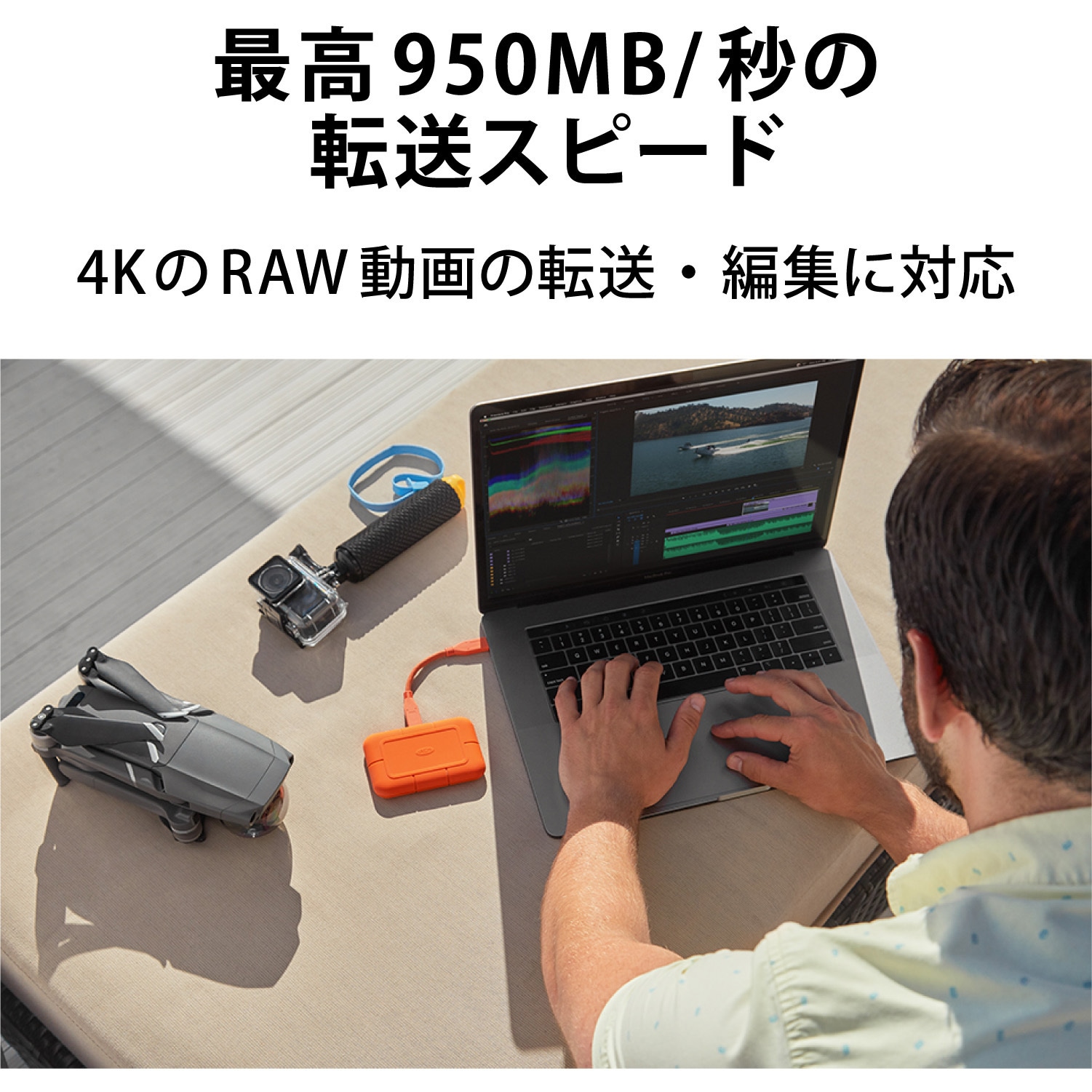 ラシージャパン STHR500800 LaCie Rugged SSD 500GB メーカー在庫品 STHR500800 SSD 外付け ポータブル USB3.1(Gen2) LaCie Rugged 耐衝撃