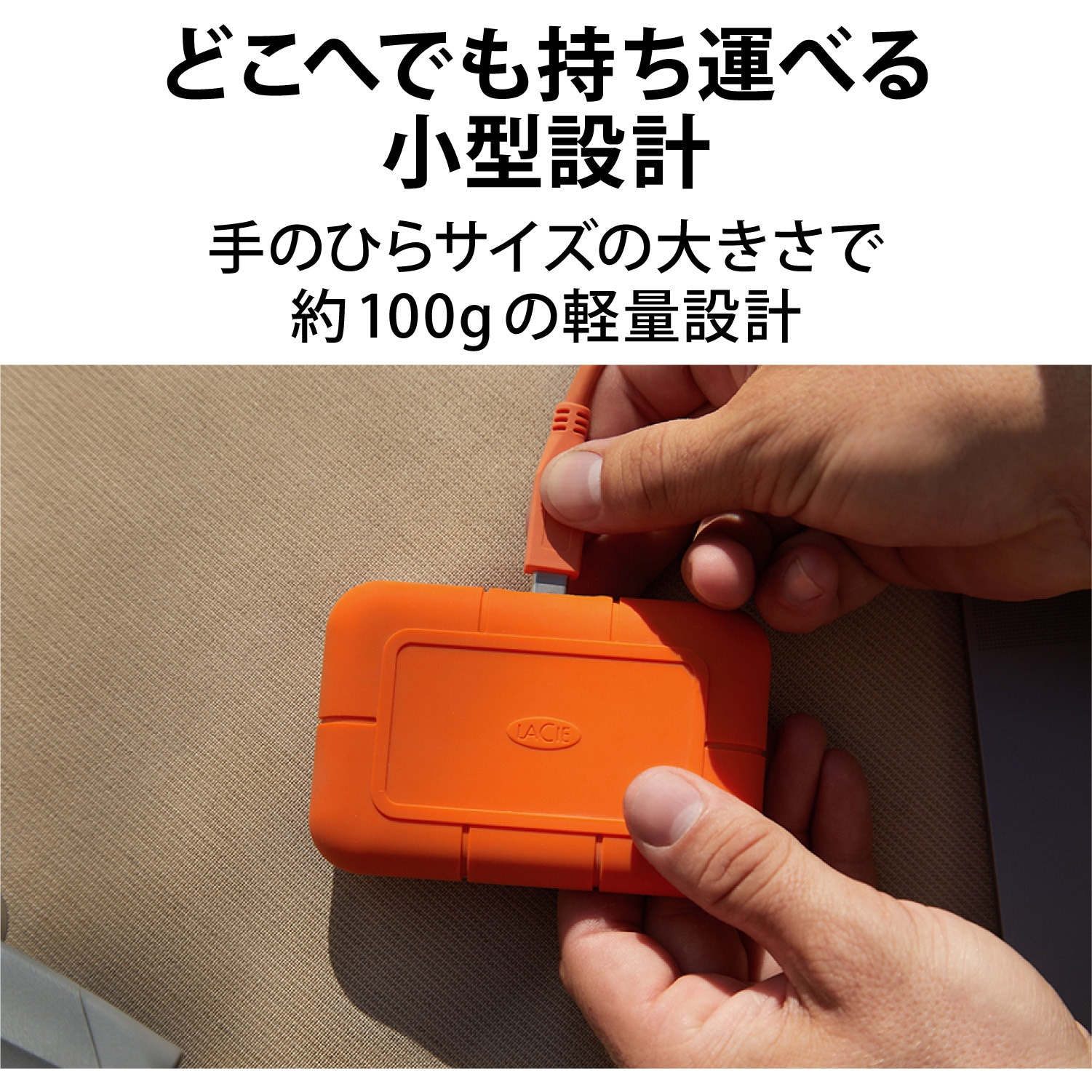 STHR4000800 SSD 外付け ポータブル USB3.1(Gen2) LaCie Rugged STHR4000800 SSD 外付け ポータブル USB3.1(Gen2) LaCie Rugged