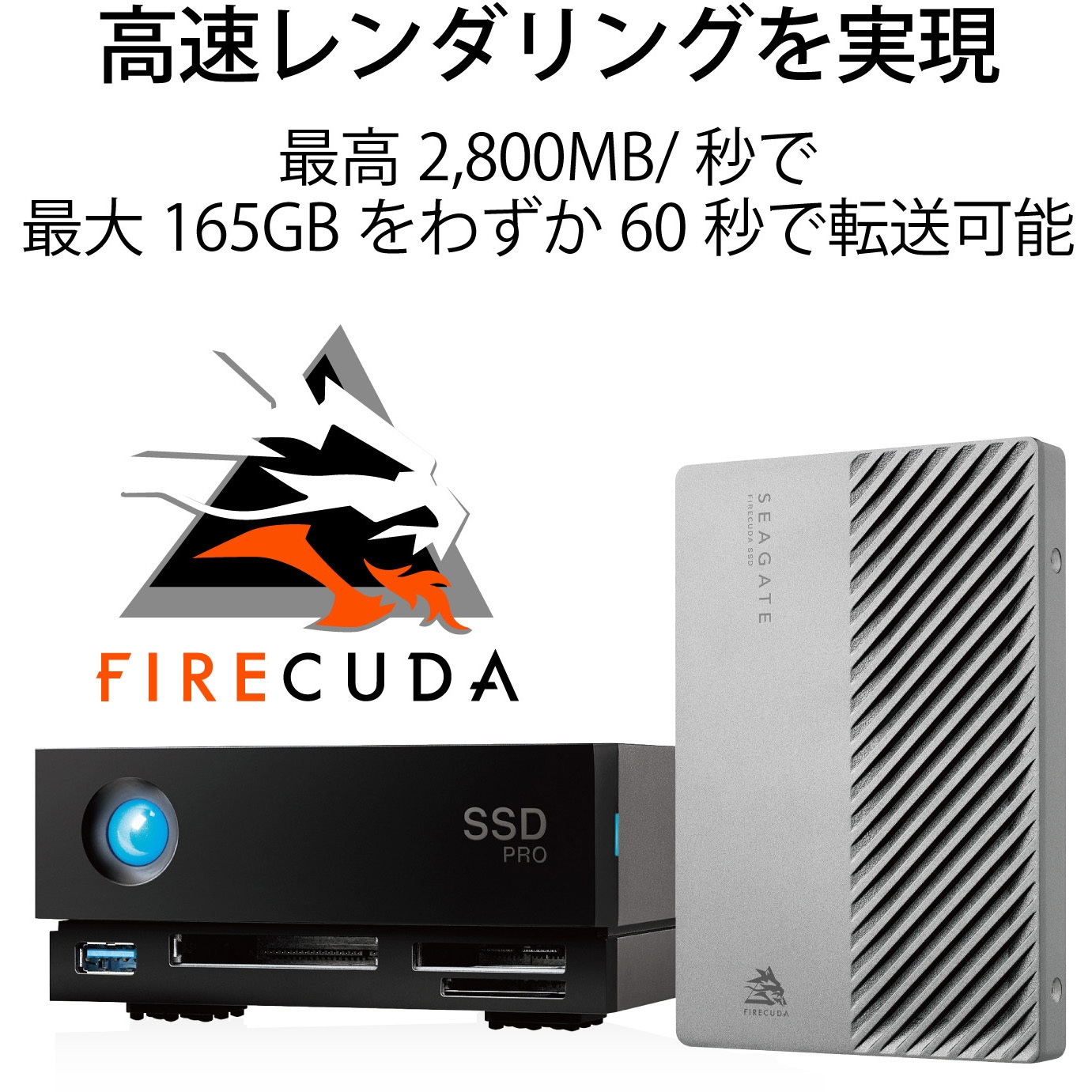 STHW2000800 SSD 外付け 据置 LaCie Thunderbolt3 高速転送 映像 STHW2000800 SSD 外付け 据置 LaCie Thunderbolt3 高速転送 映像
