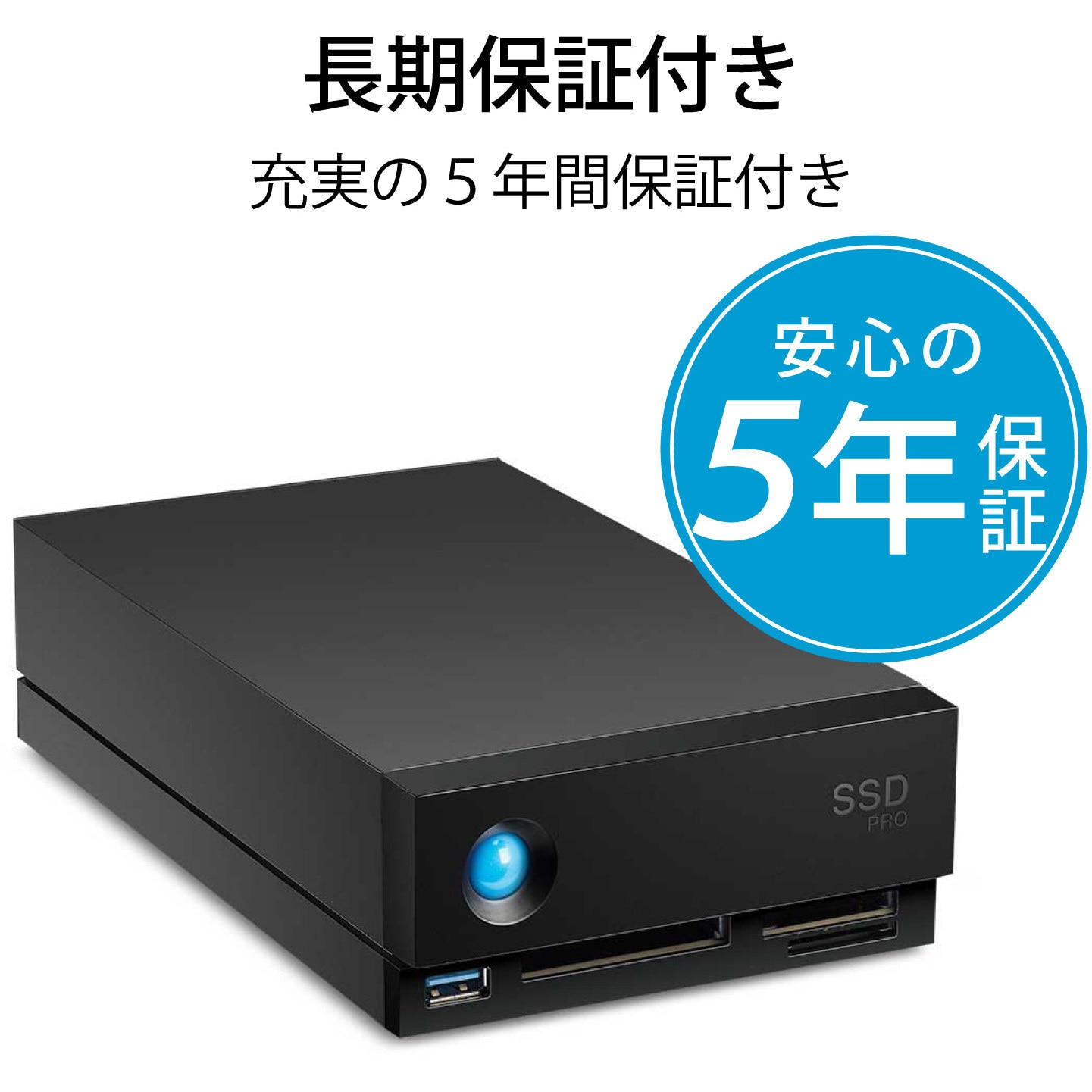 STHW2000800 SSD 外付け 据置 LaCie Thunderbolt3 高速転送 映像編集 バックアップ 高速データ転送 5年保証  LaCie(ラシー) 2TB STHW2000800 - 【通販モノタロウ】