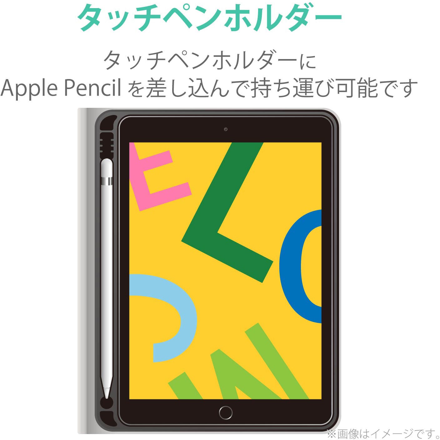 TB-A19RSABK iPad 10.2インチ 第9/8/7世代 (2021/2020/2019年) ケース カバー 手帳型 フラップ ソフトレザー  ApplePencil収納 スリープ対応 マグネット 1個 エレコム 【通販モノタロウ】