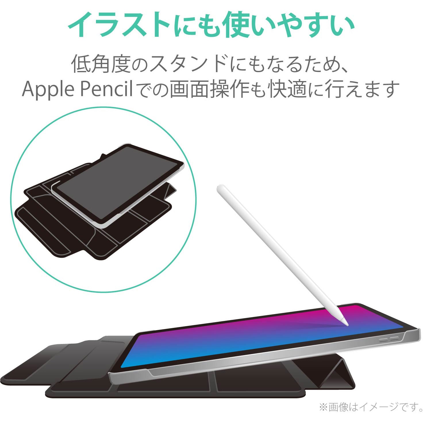 Tb 0plrfbk Ipad Pro 12 9インチ ケース カバー 手帳 フラップ マグネット スリム 1個 エレコム 通販サイトmonotaro