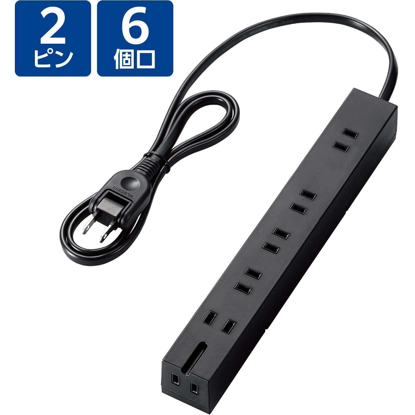 T-KF01-2610BK 電源タップ 2P×6個口 幅広 固定用フック穴付 ホコリ防止