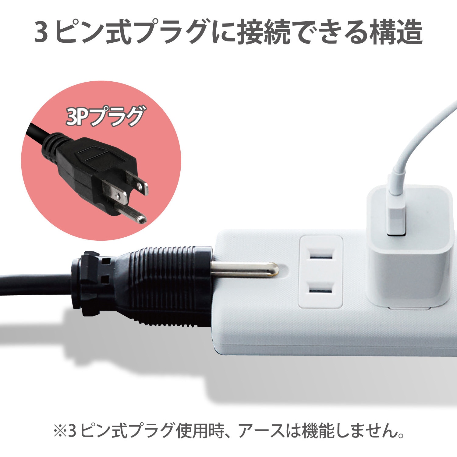 T-KM01-2410WH 電源タップ 延長コード 4個口 2P 3P対応×1個口