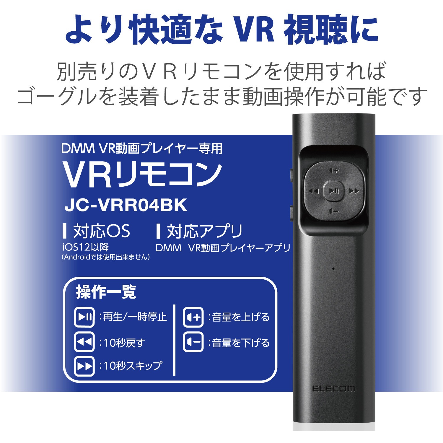 Vrg D02pbk Vrゴーグル Dmm Vr動画スターターセット 1000円相当ポイント付与シリアル付 エレコム Vrg D02pbk 1個 通販モノタロウ