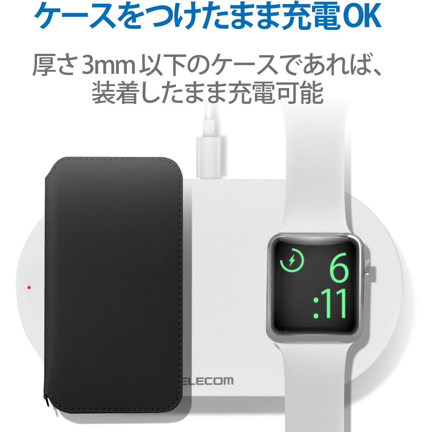 W-QA12WH ワイヤレス充電器 スマホ充電器 iPhone充電器 Qi 規格対応 Apple Watch AirPods microB ケーブル付  (1m) 1個 エレコム 【通販モノタロウ】