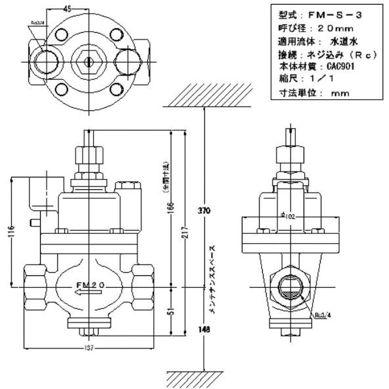 FM-S-3 FMバルブ 定水位弁 ストレート型S-3型 主弁+副弁(FM-20) セット品 FMバルブ製作所 水道水 接続JIS Rc ねじ込み形  呼び径20A - 【通販モノタロウ】