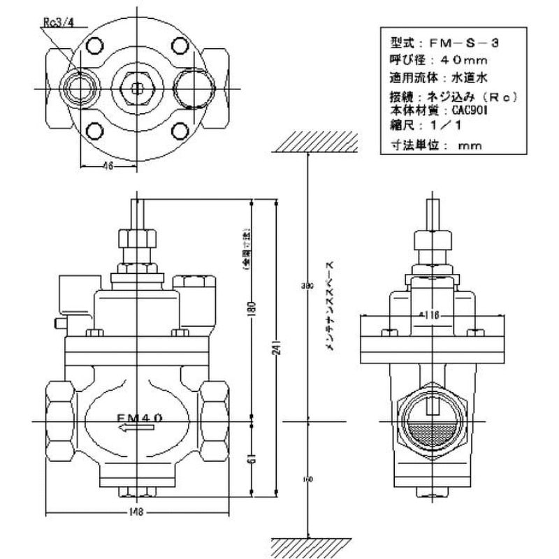 FM-S-3 FMバルブ 定水位弁 ストレート型S-3型 主弁+副弁(FM-20) セット品 FMバルブ製作所 水道水 接続JIS Rc ねじ込み形  呼び径40A - 【通販モノタロウ】