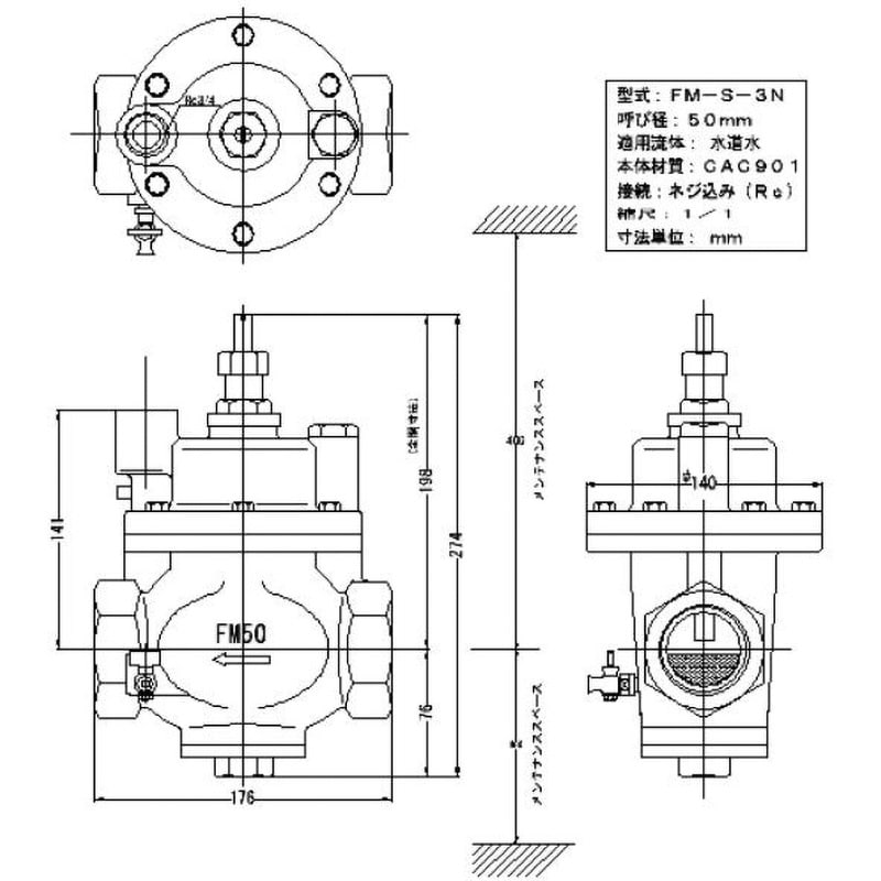 FM-S-3N FMバルブ 定水位弁 ストレート型S-3N型 寒冷地仕様