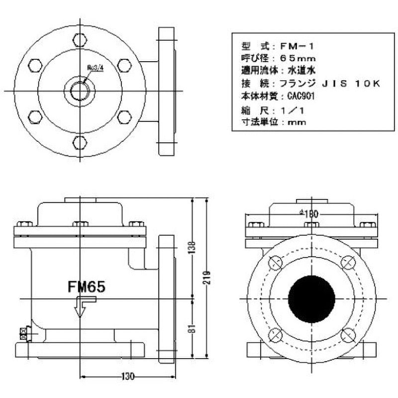 FM-1 FMバルブ 定水位弁 アングル型1型 主弁+副弁(FM-20) セット品 FMバルブ製作所 水道水 呼び径65A - 【通販モノタロウ】