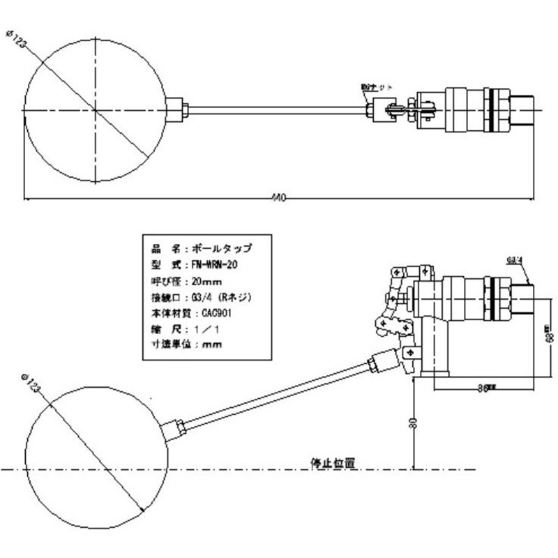 WRM-20-ステレス FM貯水槽用ボールタップWRM-20型 1個 FMバルブ