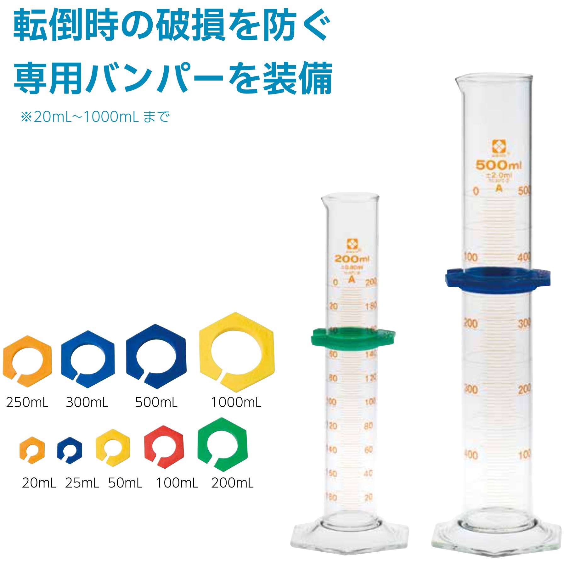 023520-200 メスシリンダー ガラス 目盛付 スーパーグレード SIBATA