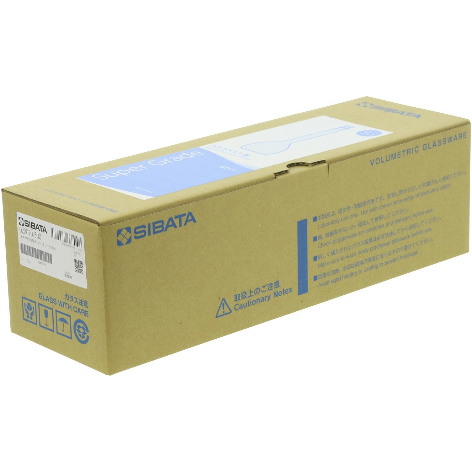 020070-500 メスフラスコ 茶 スーパーグレード SIBATA(柴田科学
