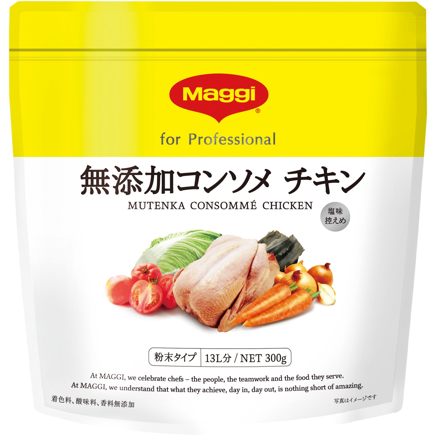 マギー 無添加コンソメ チキン ネスレ 1ケース 300g 6袋 通販モノタロウ