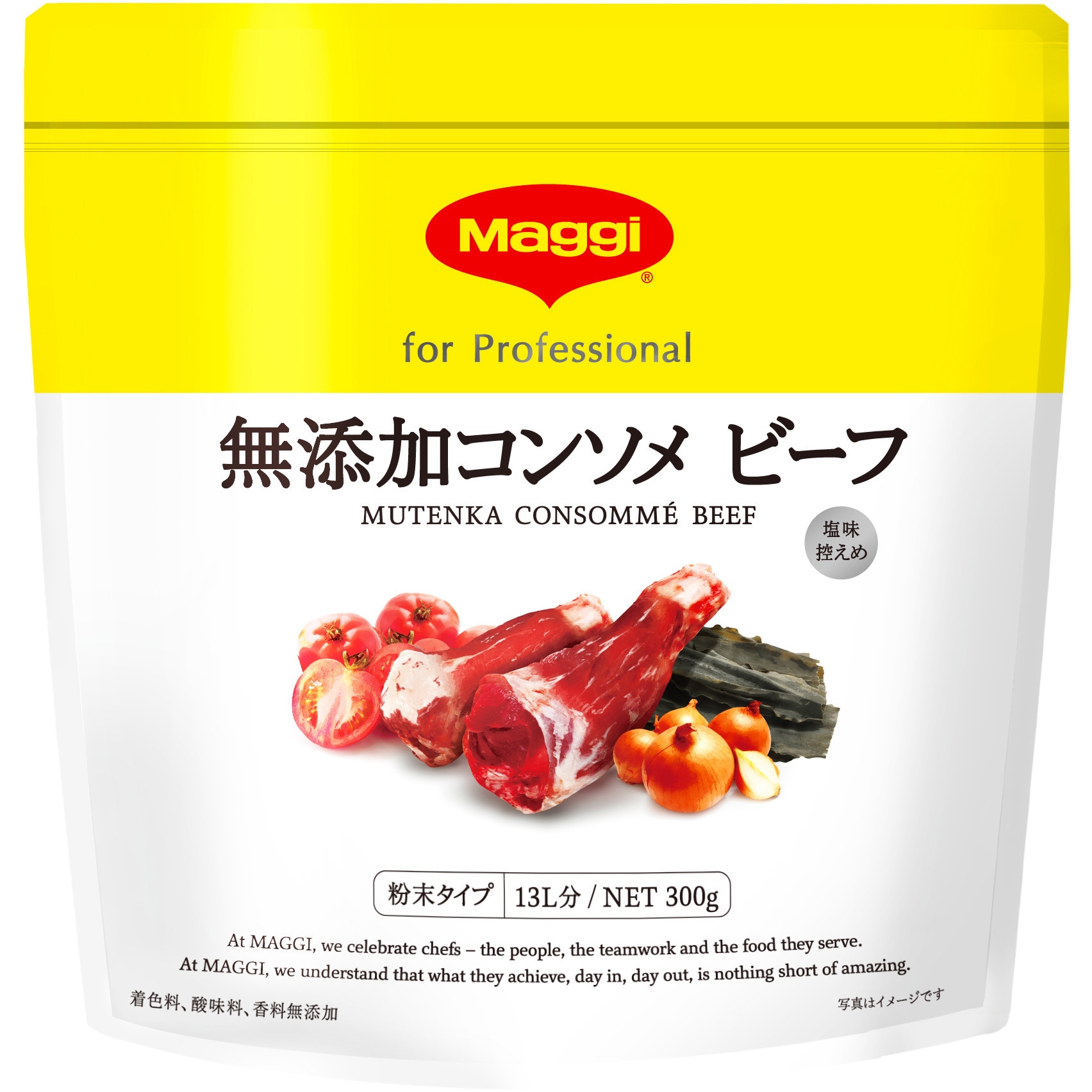 12382246 マギー 無添加コンソメ ビーフ 1ケース(300g×6袋) ネスレ 【通販モノタロウ】