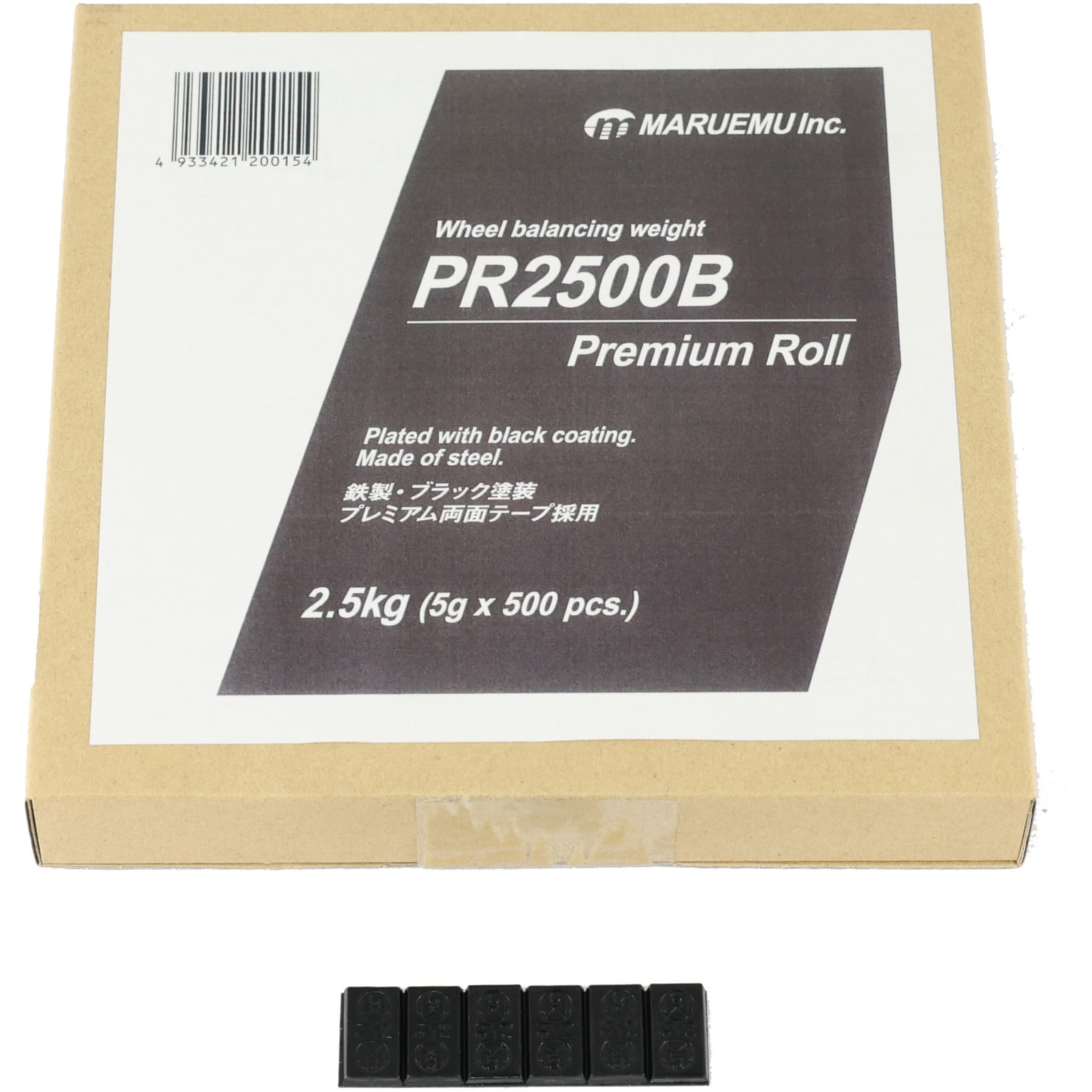 Fe-PR2500B 鉄製 貼付プレミアムロールウエイト 5g刻み (ブラック