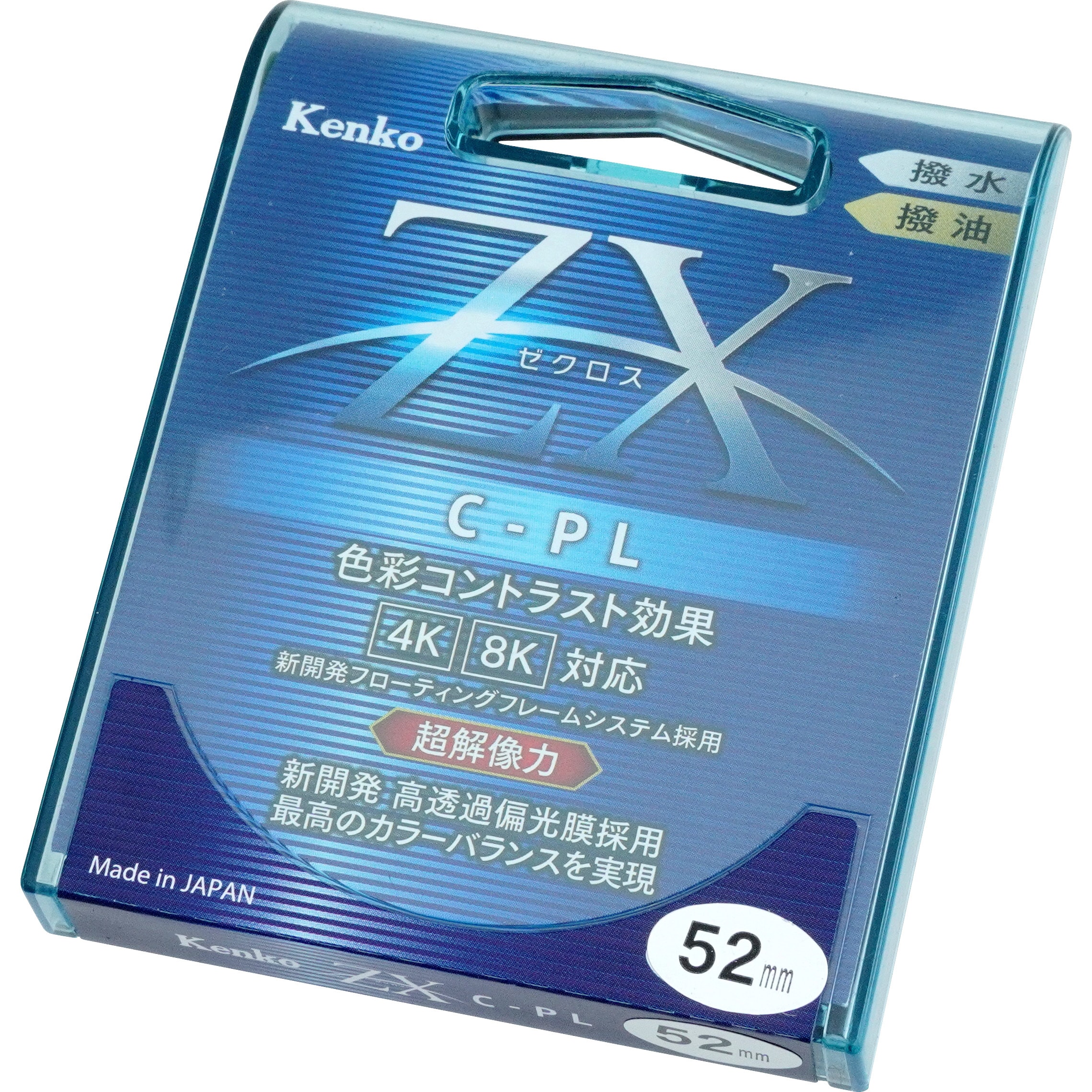 専用ケンコー ZX CP-L 77mm kenkoフィルター - フィルター