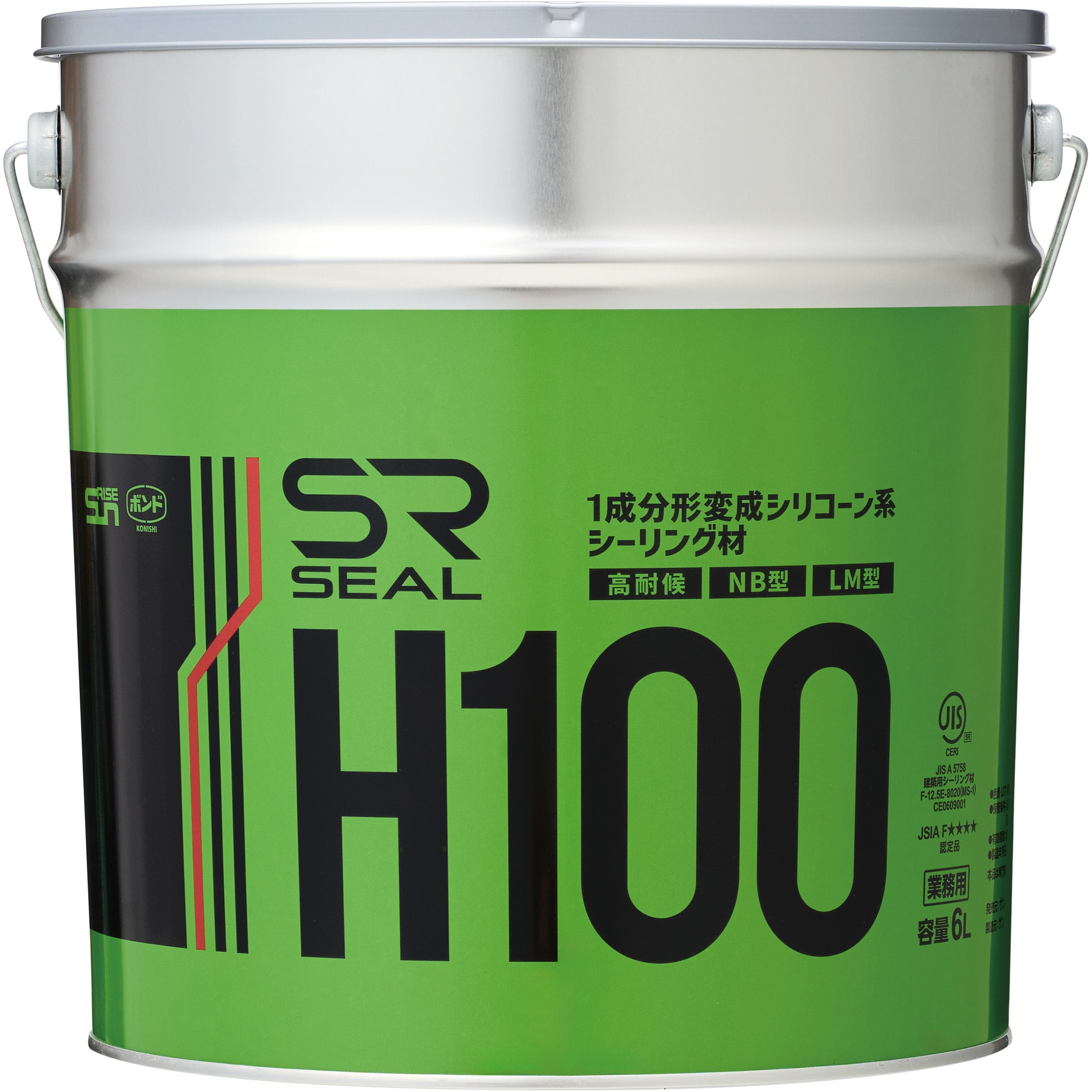 サンライズ SRシールH100