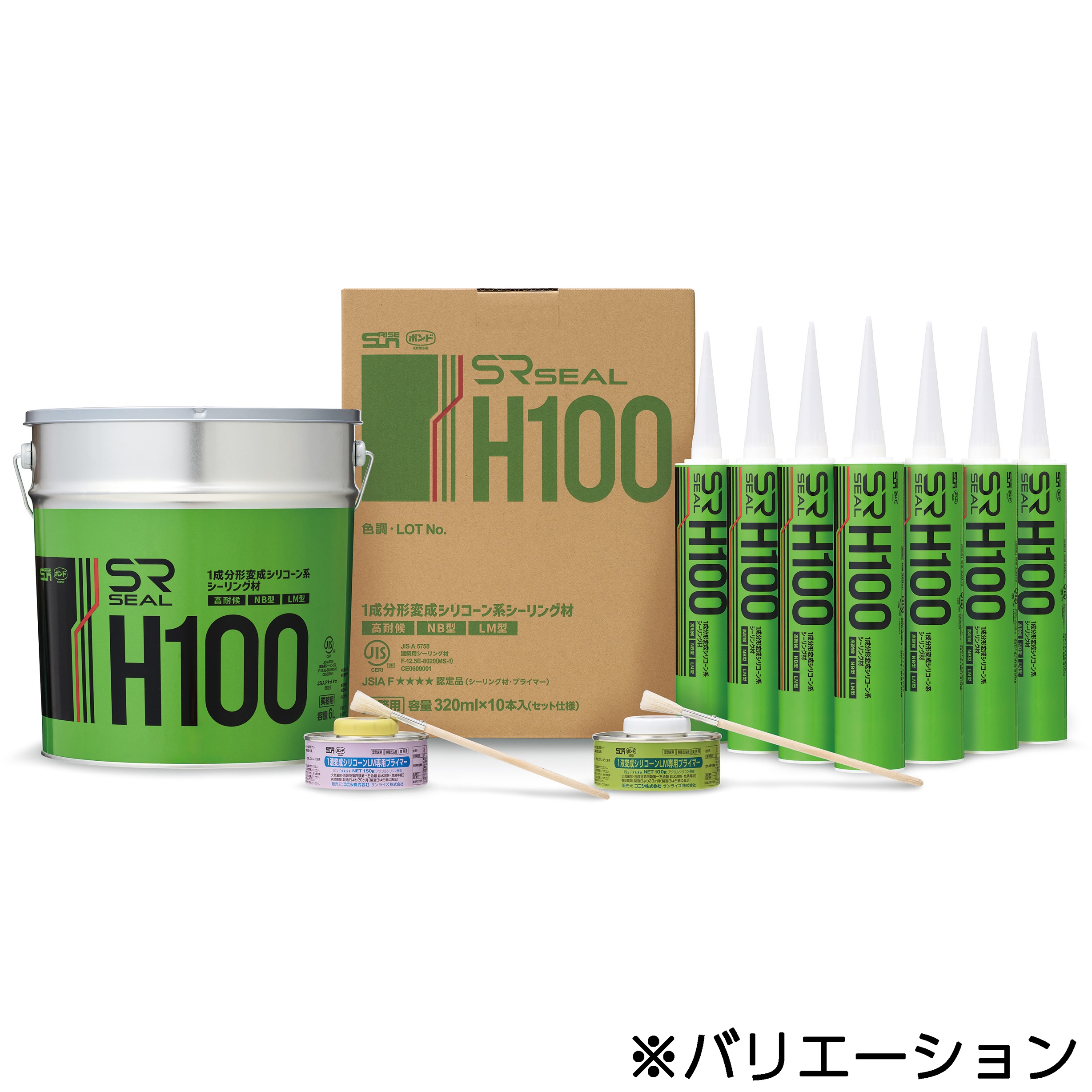 h100tstainbct サンライズ SRシールH100 1箱(333mL×10本) サンライズ