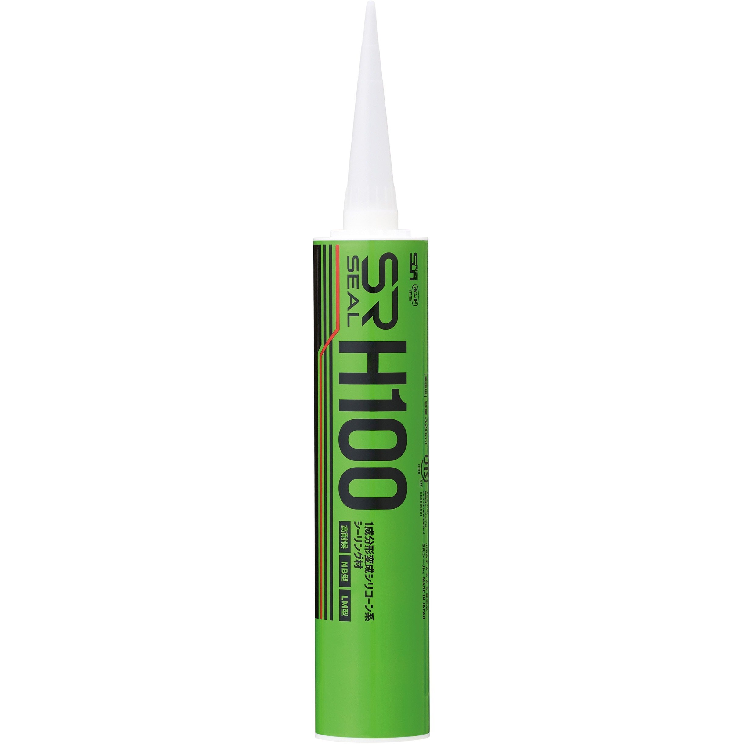 h100brownsemct サンライズ SRシールH100 1箱(333mL×10本) サンライズ