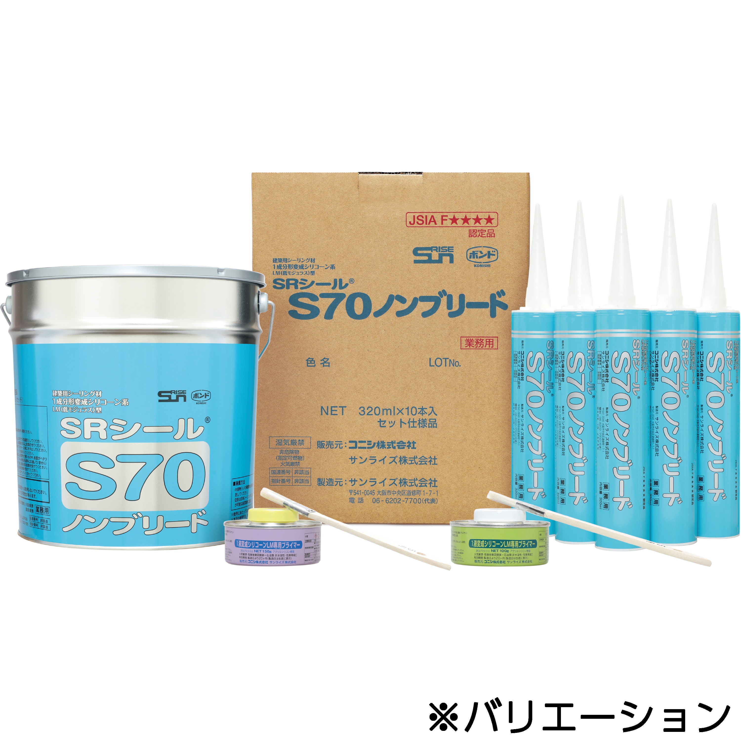 SRシールS70 サンライズ ノンブリードコーキング 外壁 変成　3箱 s70tsoftwaredt6l サンライズ SRシールS70 1箱(6L) サンライズ 【通販