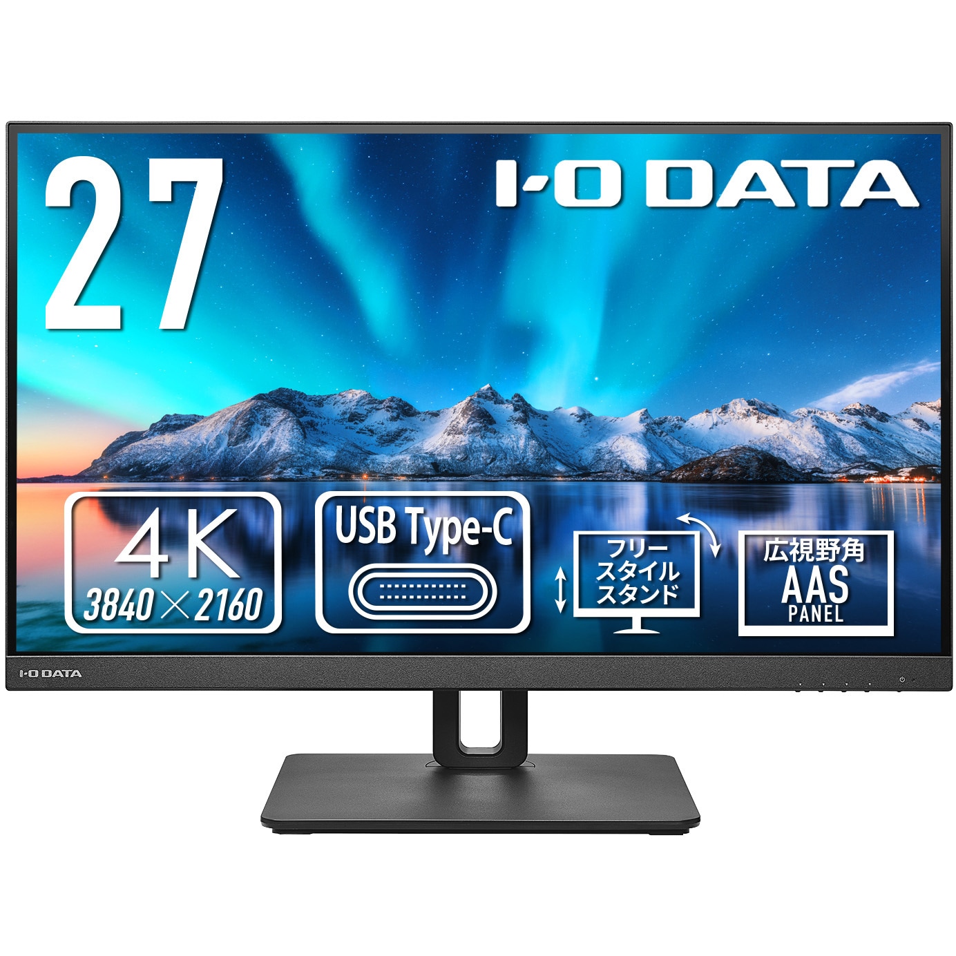 DI-CU271AB-F ワイド液晶ディスプレイ 27型/3840×2160/HDMI×1