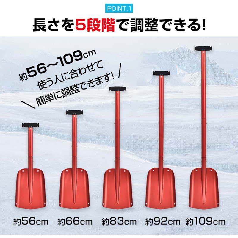 sg092 雪かきスコップ 1本 JIC 【通販モノタロウ】