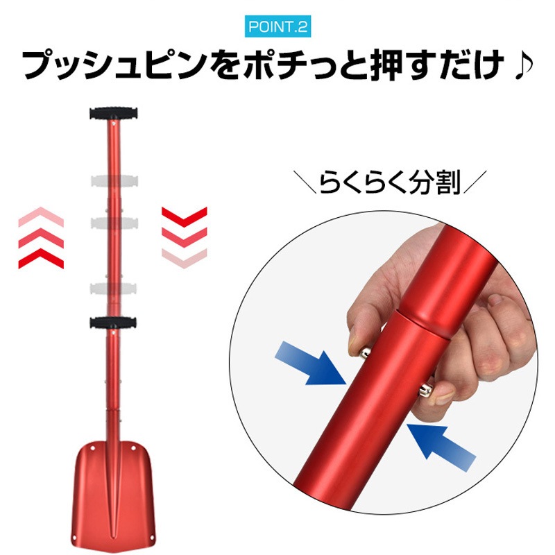 ゆきんこ sg092 雪かきスコップ 1本 JIC 【通販モノタロウ】