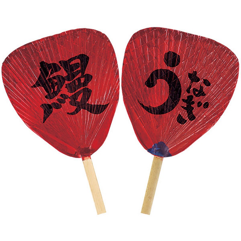 渋うちわ うなぎ 1本 ニーズ 【通販モノタロウ】