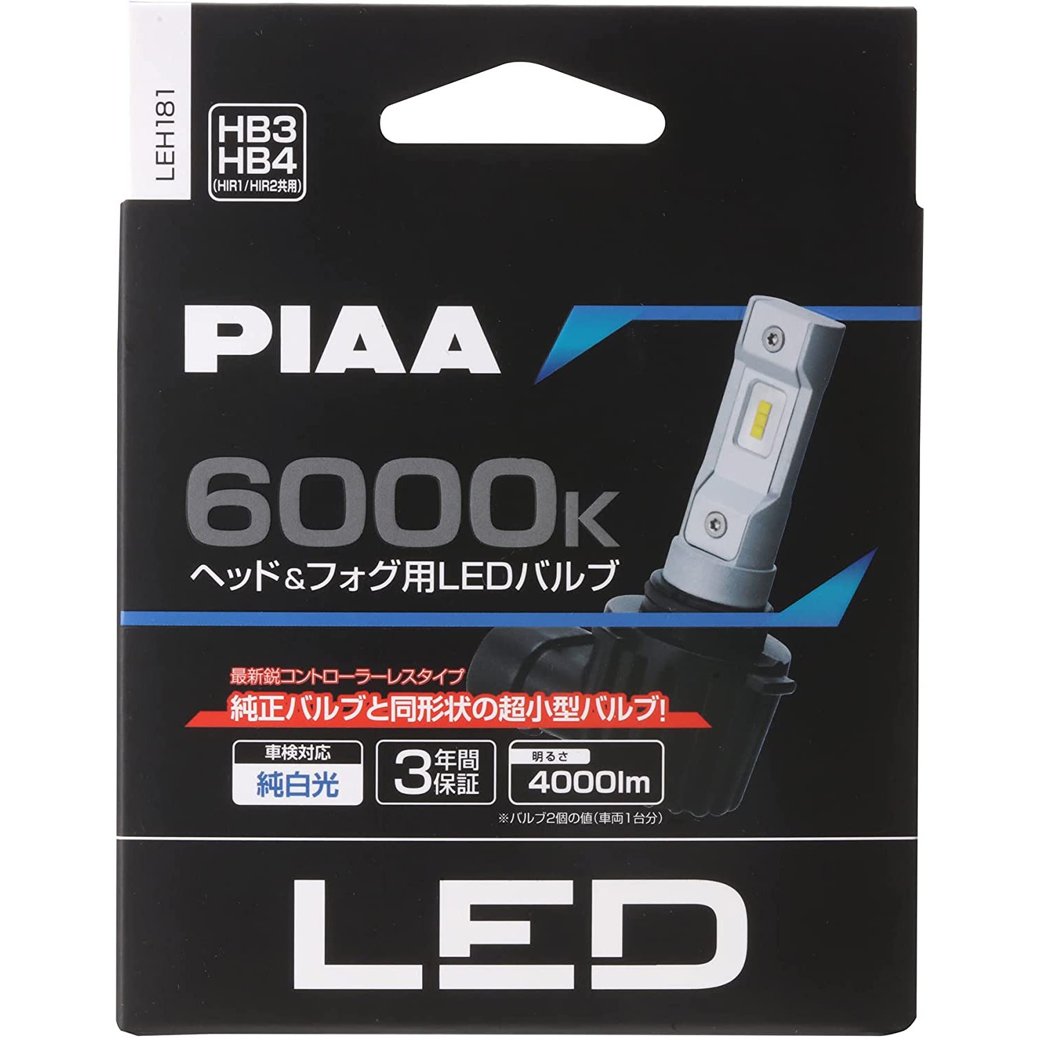 特別価格 省電力 低発熱 一体型LEDバルブ LEDA 6500k HB3HB4 2本 特別価格 省電力 低発熱 一体型LEDバルブ LEDA 6500k HB3HB4 2本