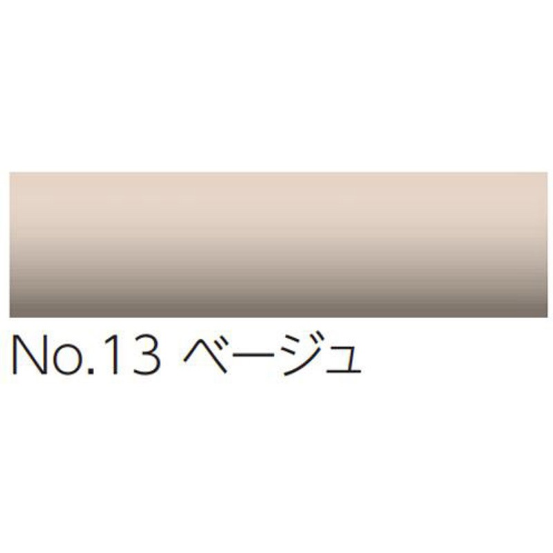 NS-150V ストレッチャーガード セフティーライン NS 端部(Fエンド