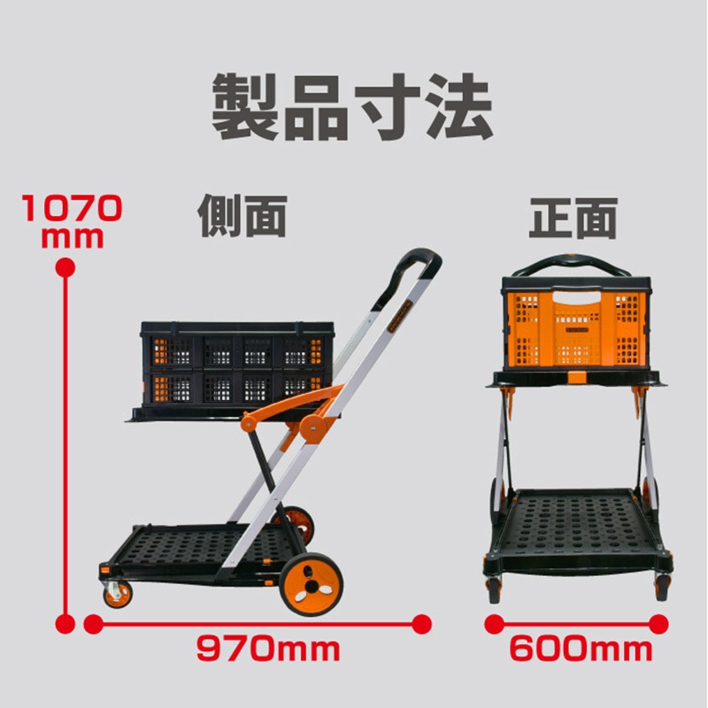 sachtler 折りたたみ式カート SA1001 sachtler 折りたたみ式カート