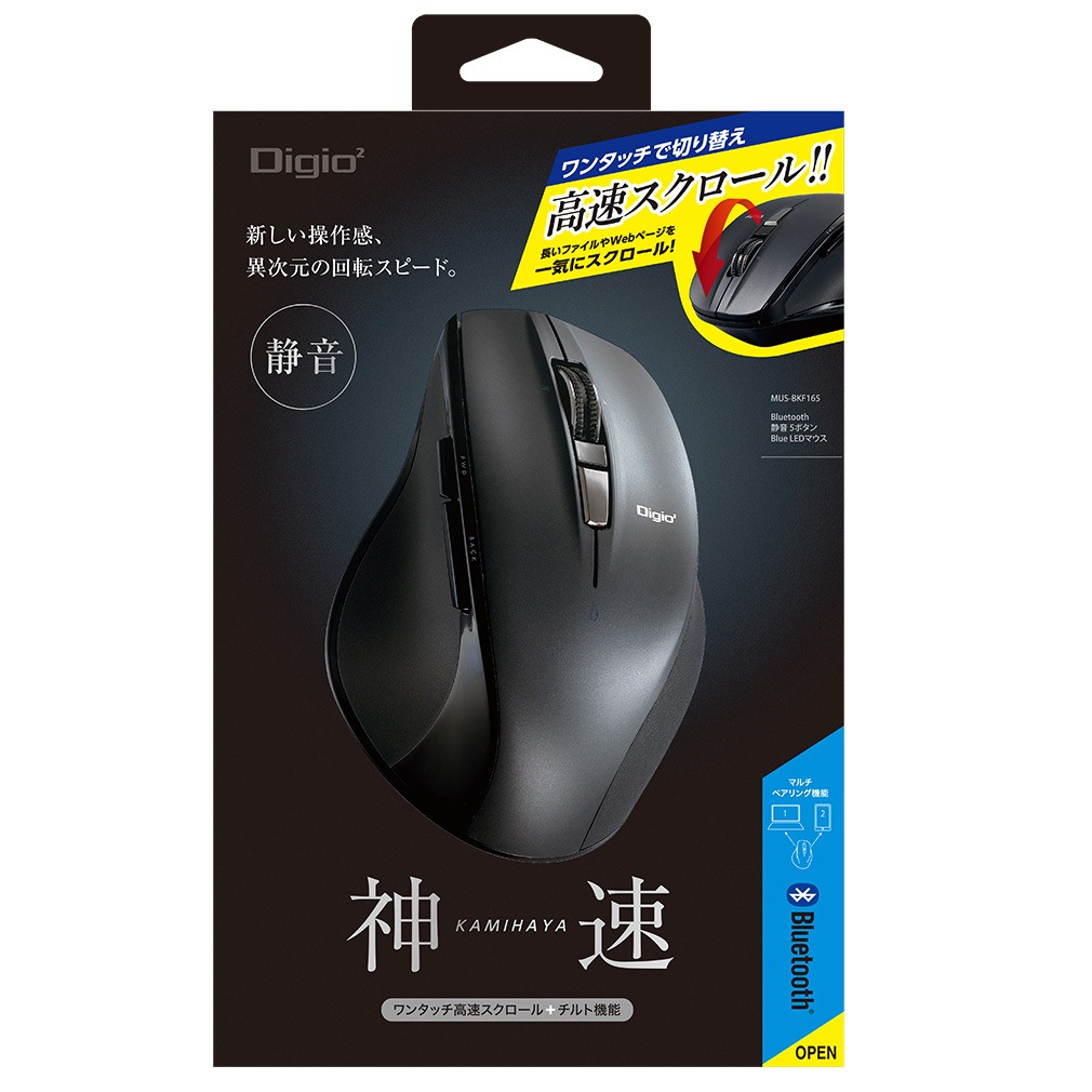 MUS-BKF165BK 高速スクロールBT静音5ボタンBlueLEDマウス 1個