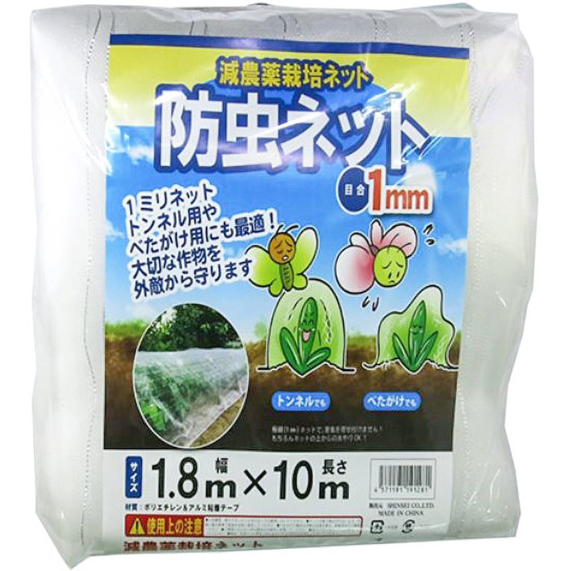 【在庫セール】シンセイ 防虫ネット 0.6mm目 幅1.35m×長さ20m Amazon | シンセイ 防虫ネット 0.6mm目 幅1.35m×長さ20m | 防鳥・防獣