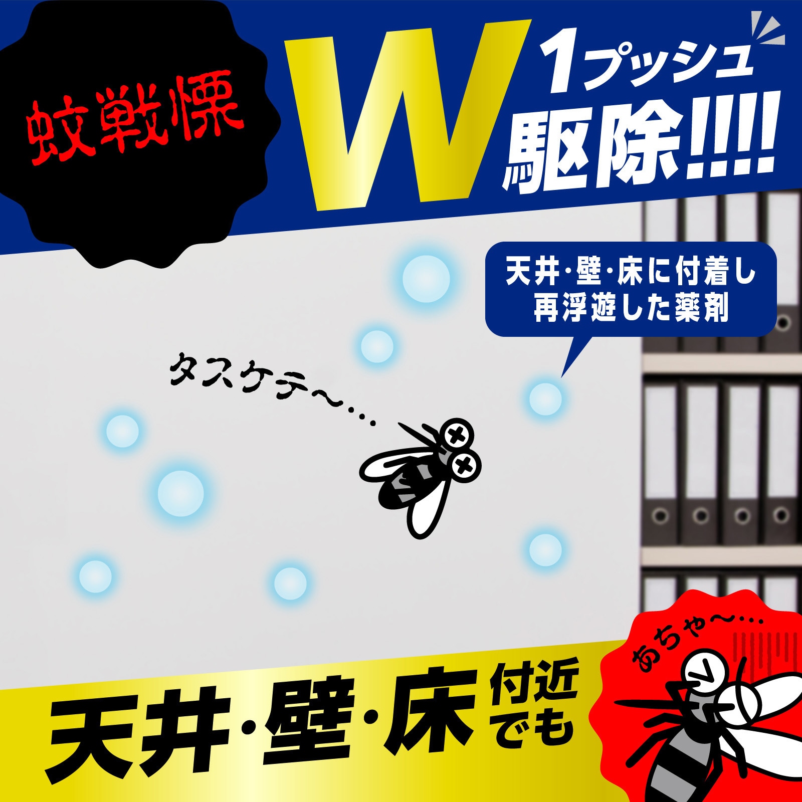 押すだけノーマット 販売 食器