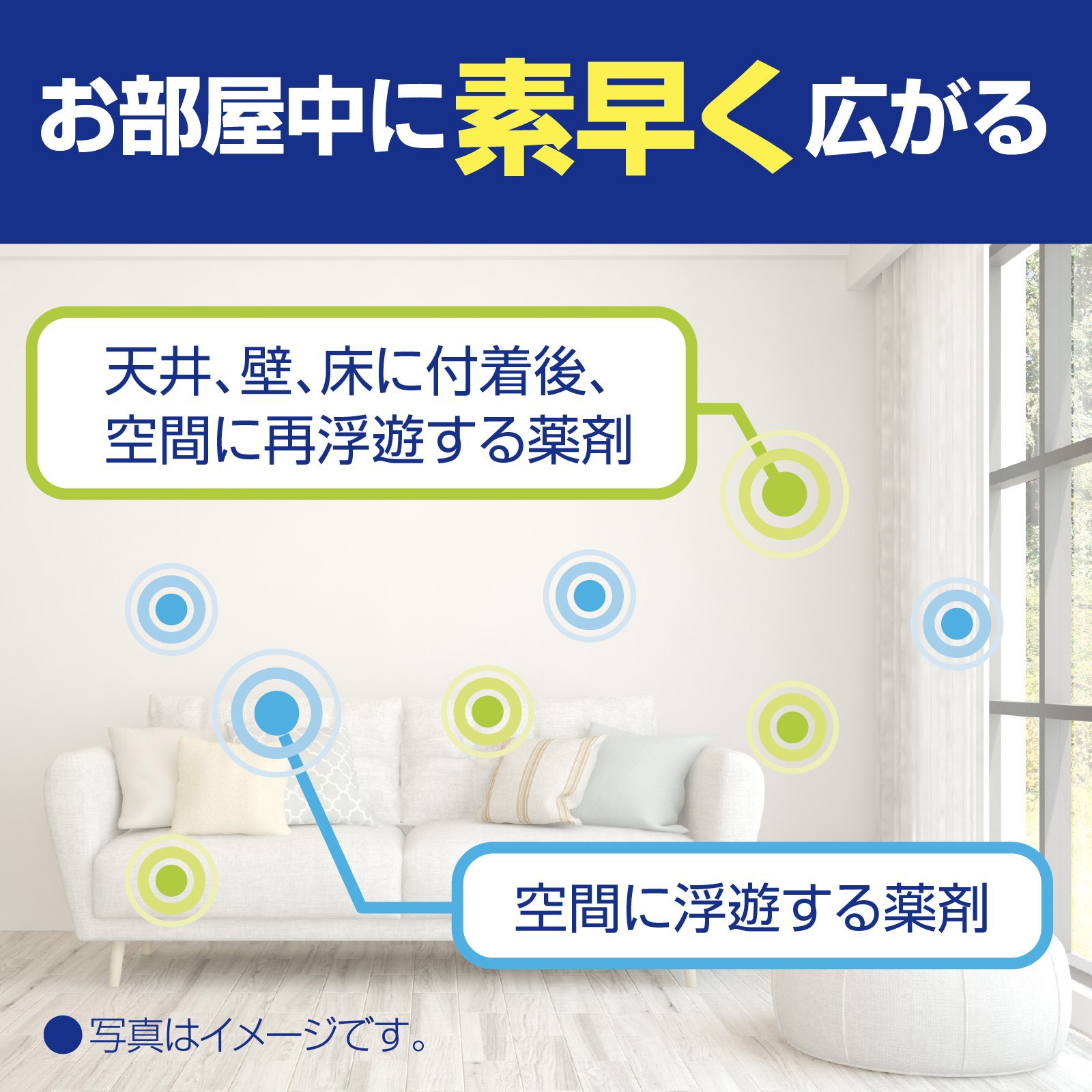 4901080194619 おすだけノーマット スプレータイプ 1本(41.7mL) アース