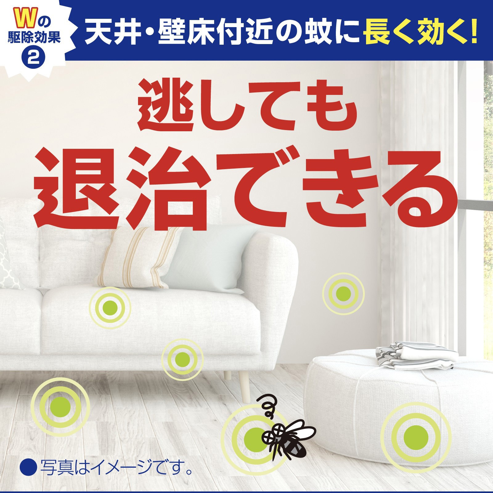 4901080194619 おすだけノーマット スプレータイプ 1本(41.7mL) アース