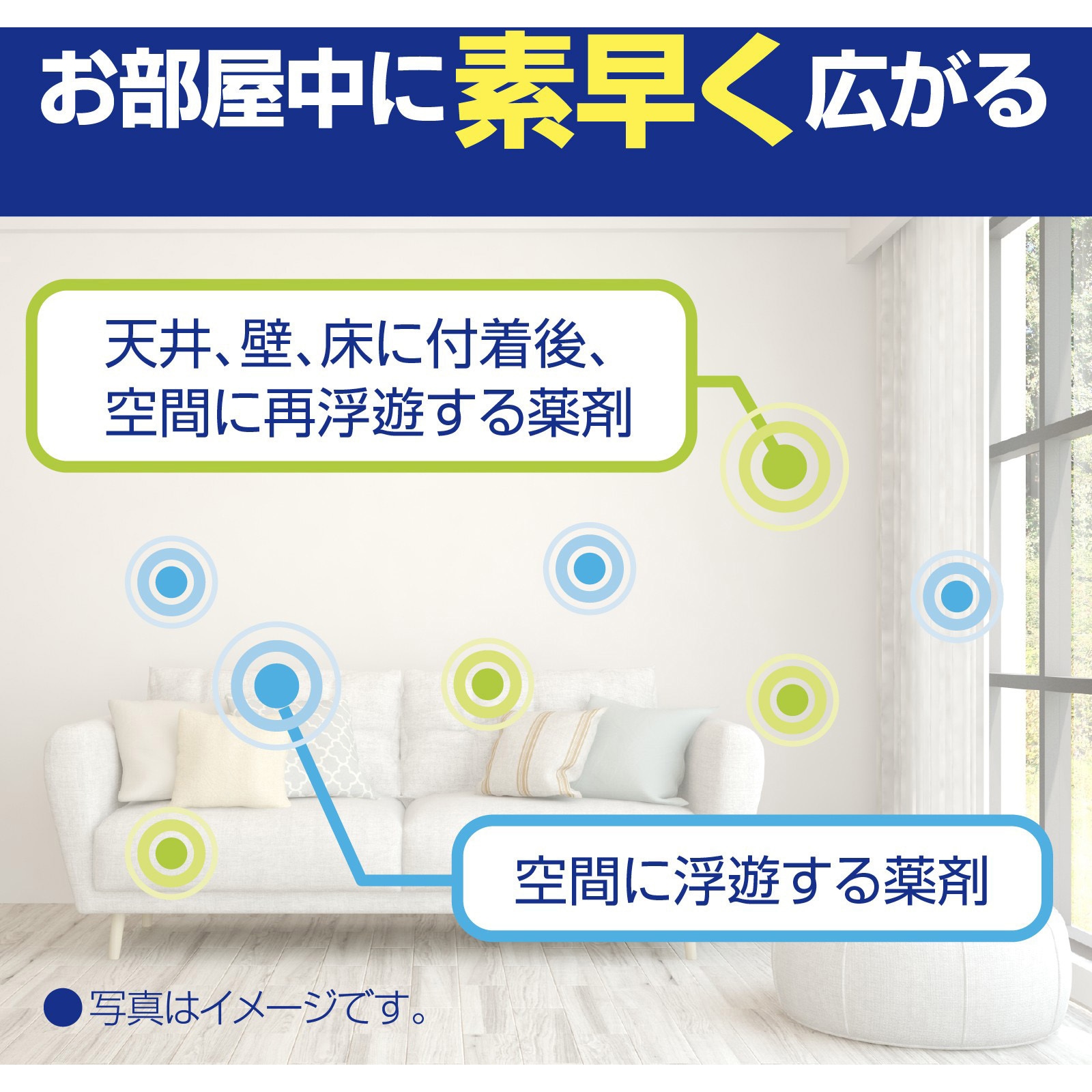 4901080194619 おすだけノーマット スプレータイプ 1本(41.7mL) アース
