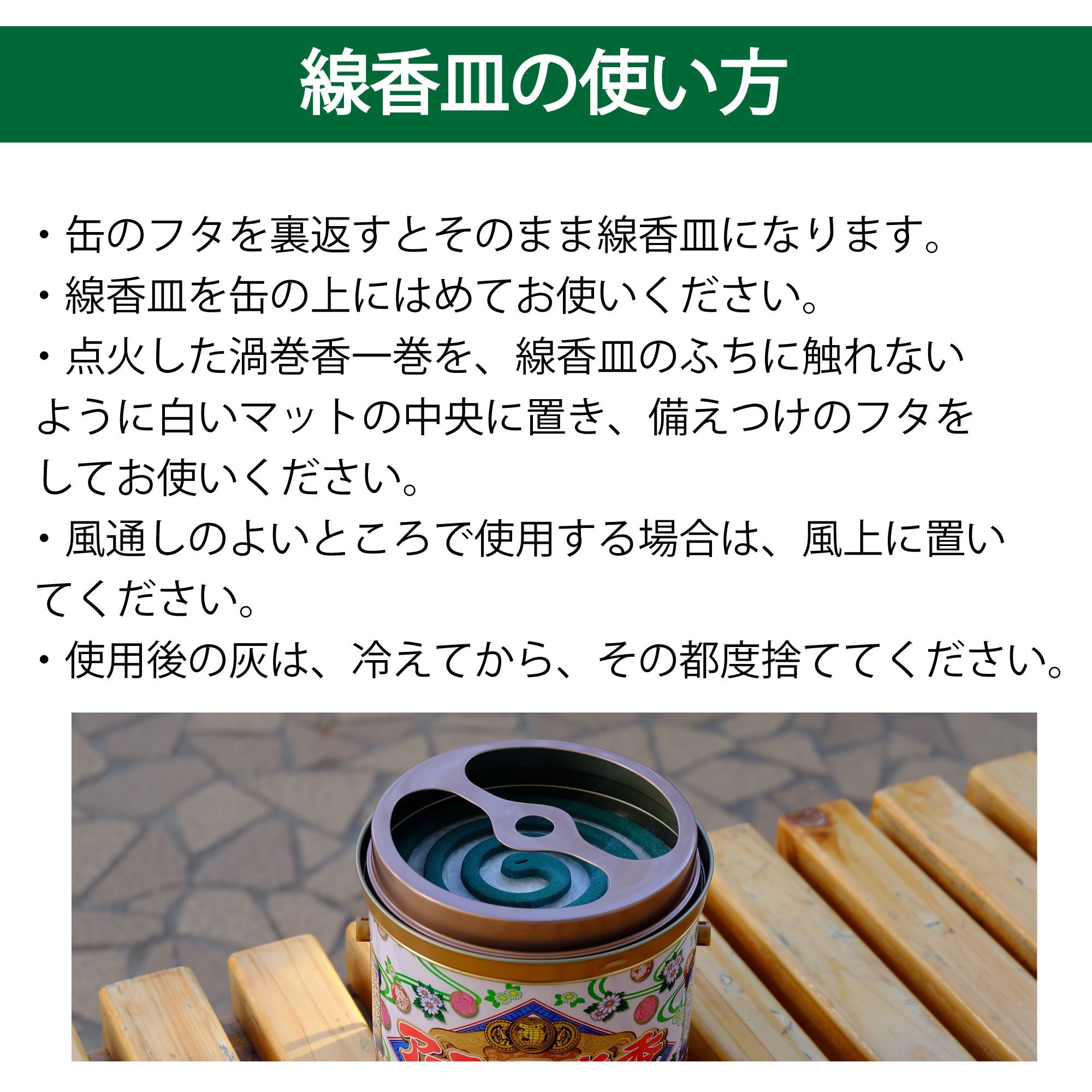 アース渦巻香 アロマセレクション 1缶(30巻) アース製薬 【通販サイトMonotaRO】