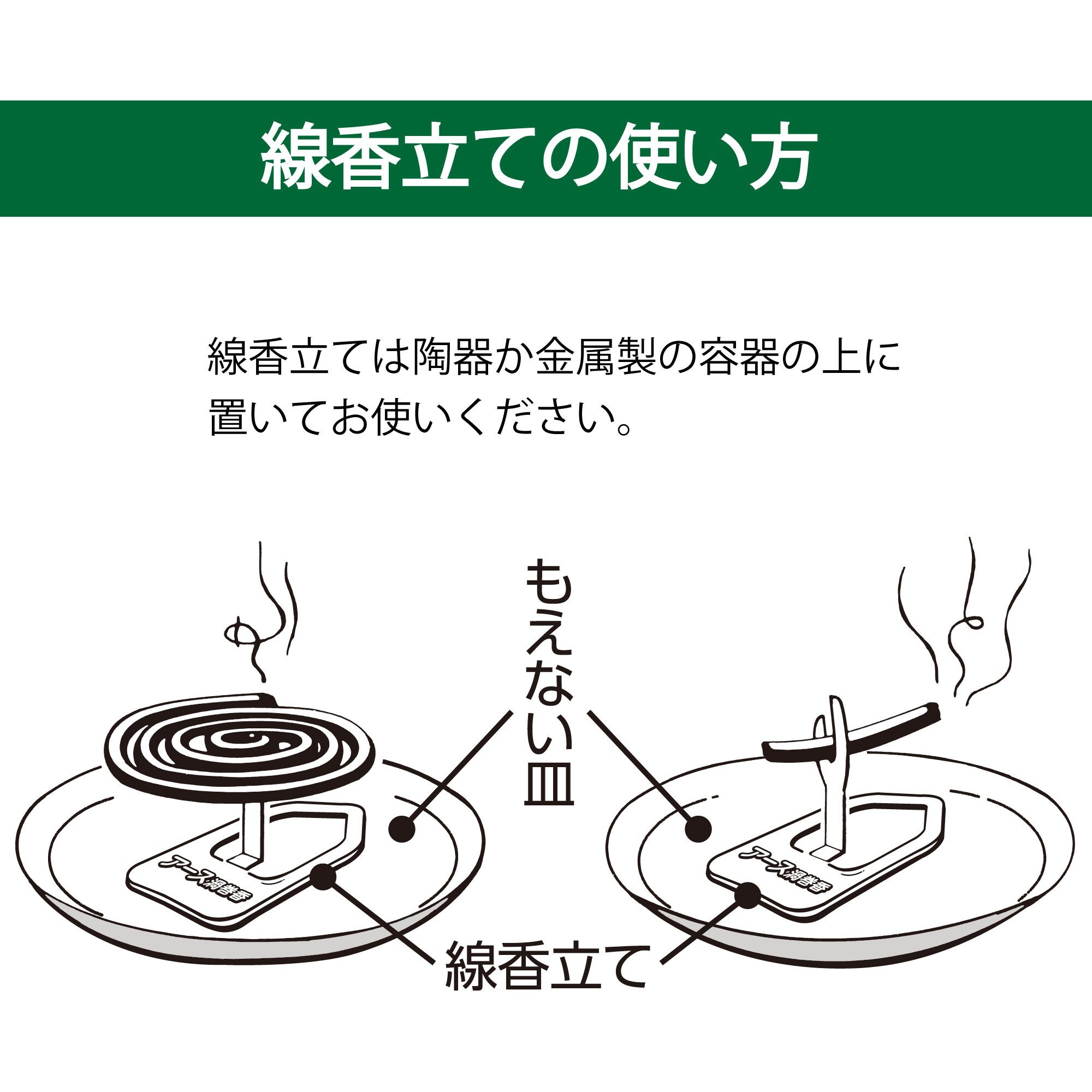 返品不可 アース製薬 アース渦巻香 アロマセレクション 蚊取り線香 蚊とり線香 香り 駆除 30巻缶 防除用医薬部外品 Discoversvg Com