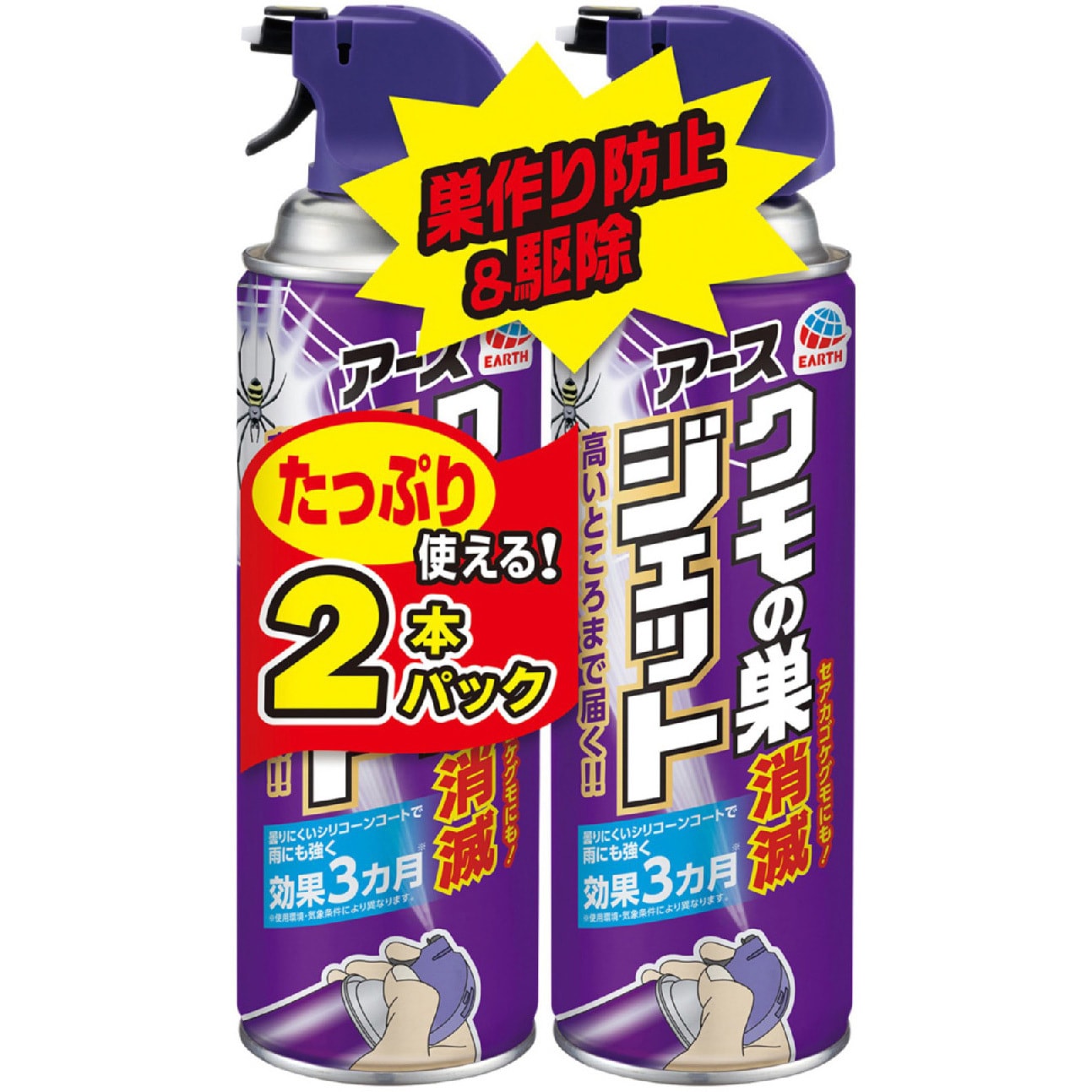 4901080258212 クモの巣消滅ジェット アース製薬 エアゾール 有効期間3ヶ月 - 【通販モノタロウ】