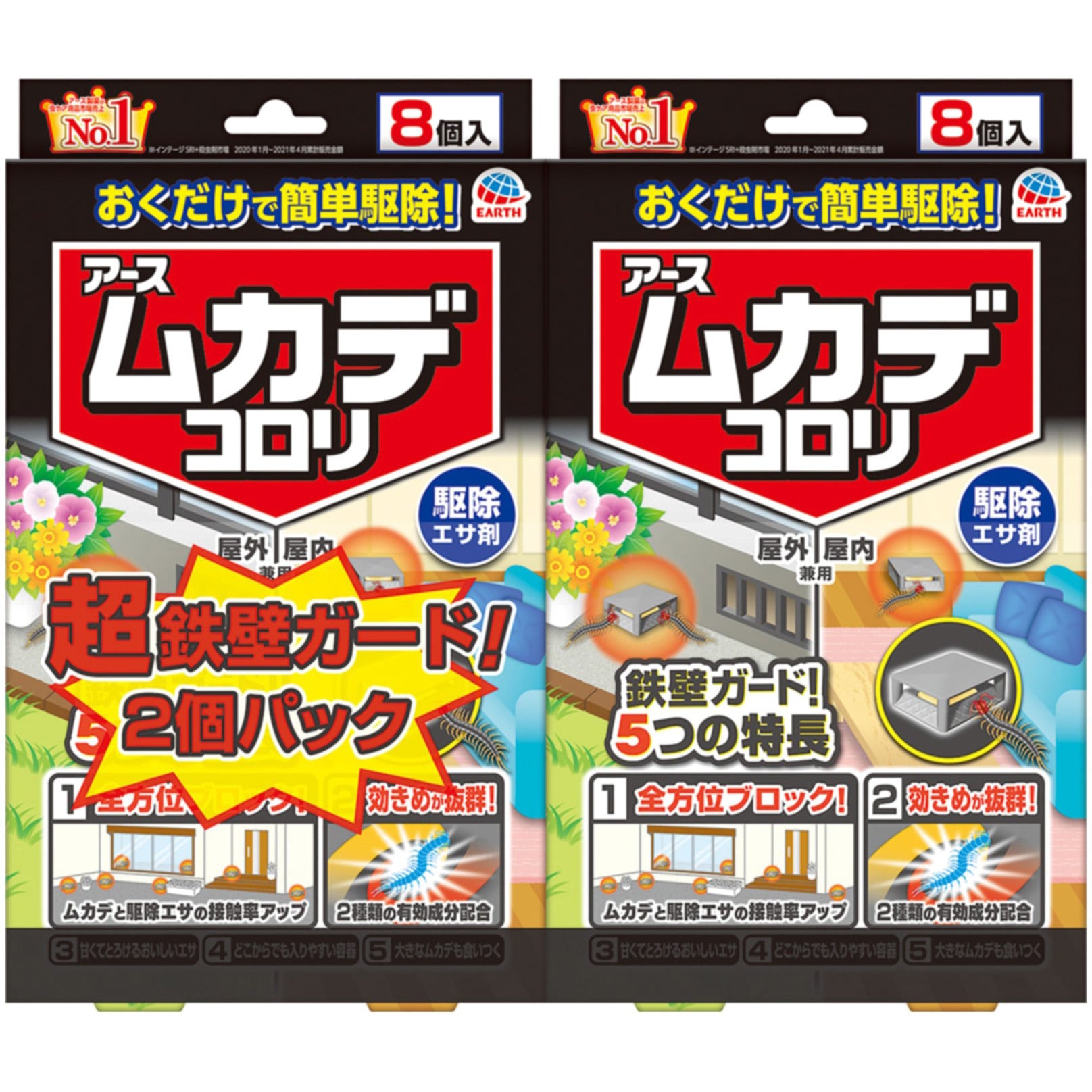 Amazon.co.jp: ムカデコロリ 粉剤 550g ムカデ 殺虫剤 大容量