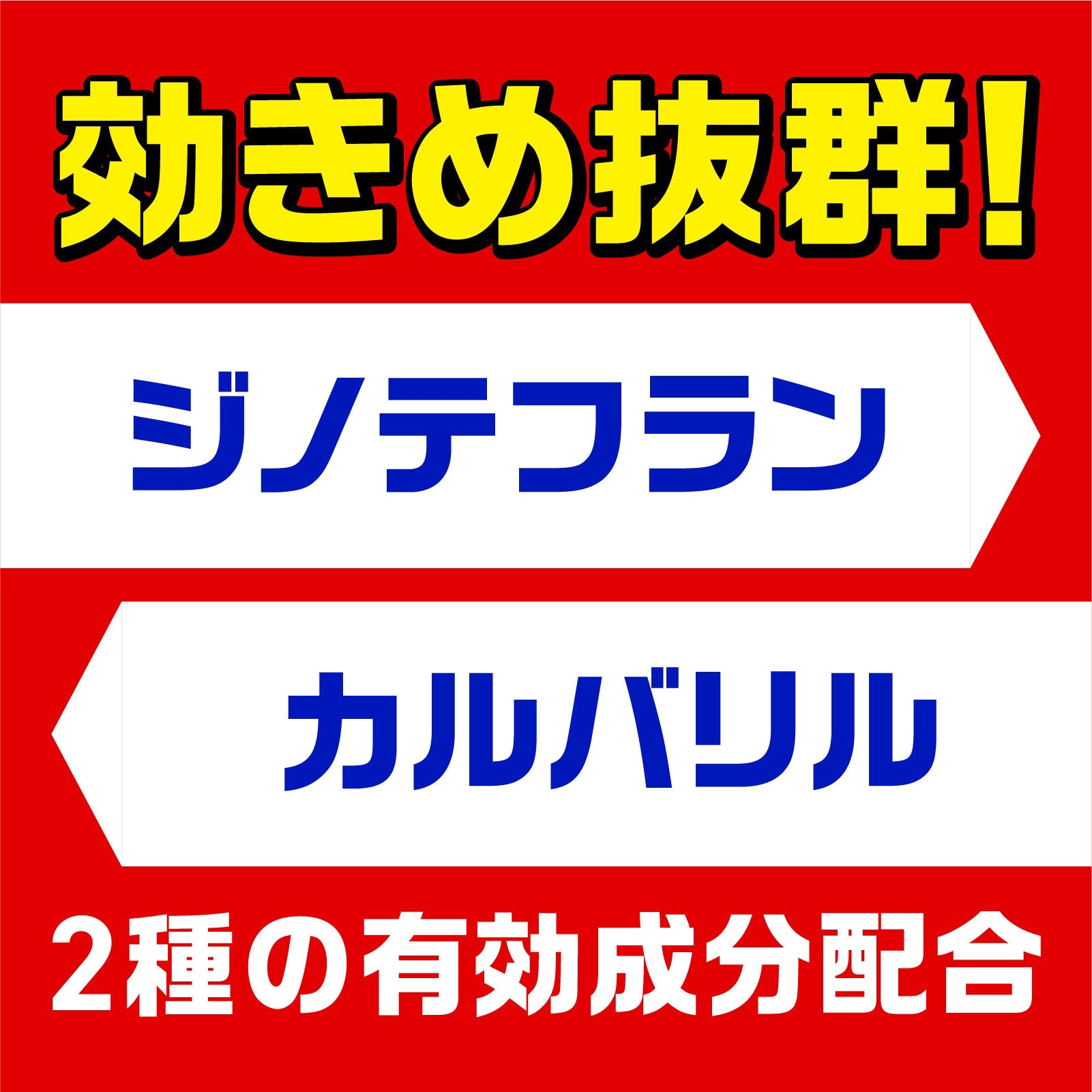 ムカデのYahoo!オークション(旧ヤフオク!)の相場・価格を見る
