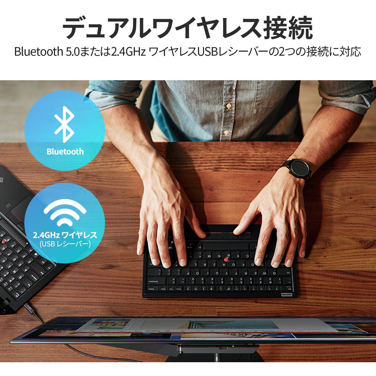 ThinkPad トラックポイント キーボード II - 日本語　新品未開封 Lenovo メーカー1年保証付 4Y40X49522 日本語配列 ThinkPad Bluetooth