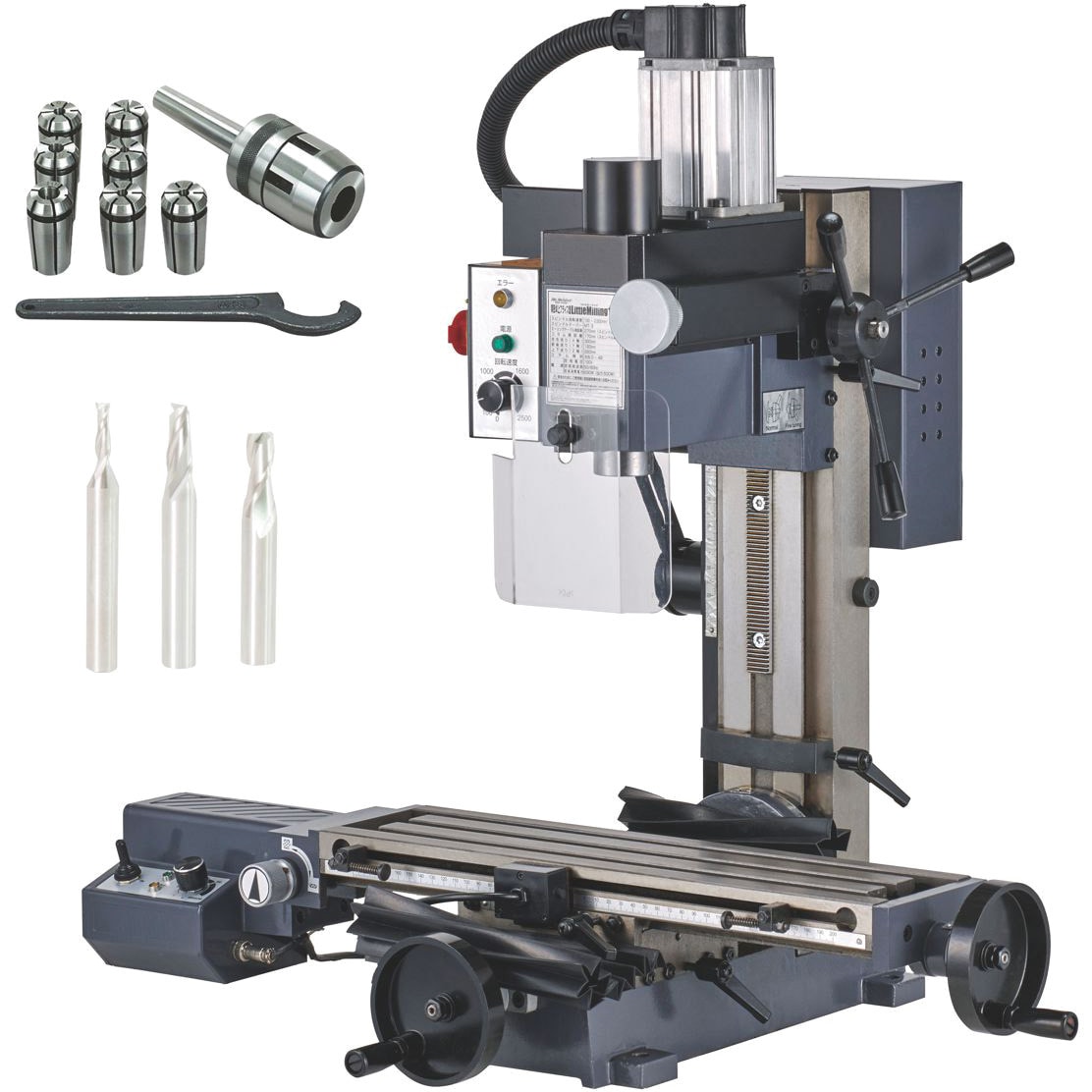 60875 精密卓上フライス盤LittleMilling11 スターターセット 1台 ミスターマイスター 【通販モノタロウ】 199,900円