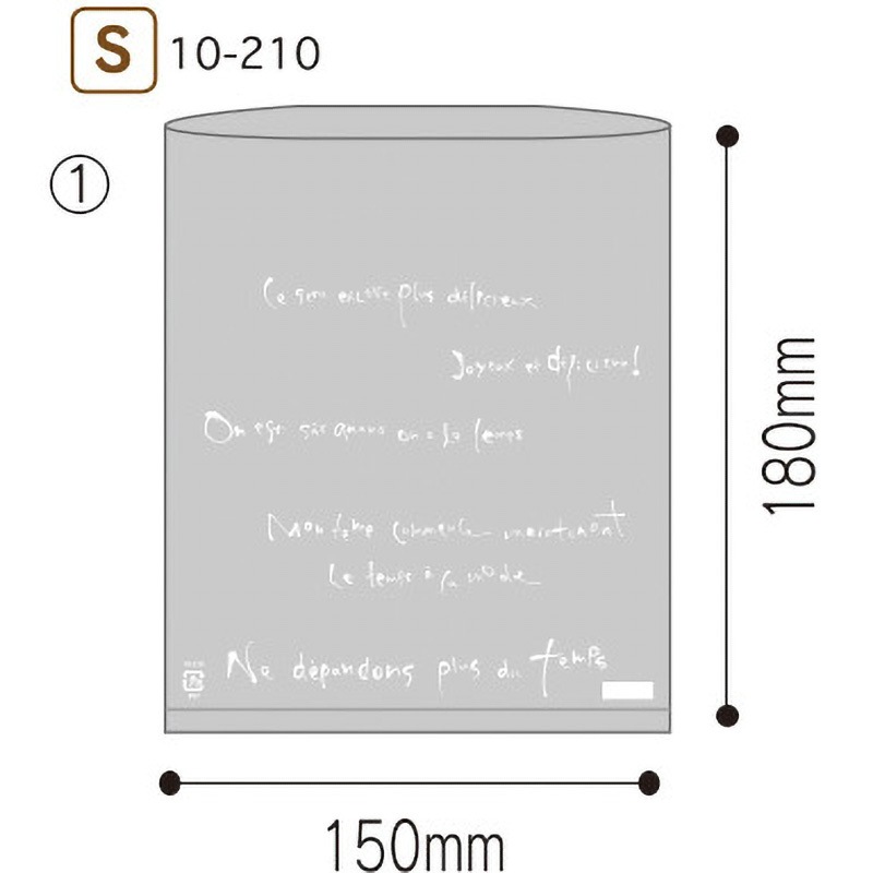 10-210 マルセイユPP袋 ヤマニパッケージ サイズS 1ケース(100枚×20袋) 10-210