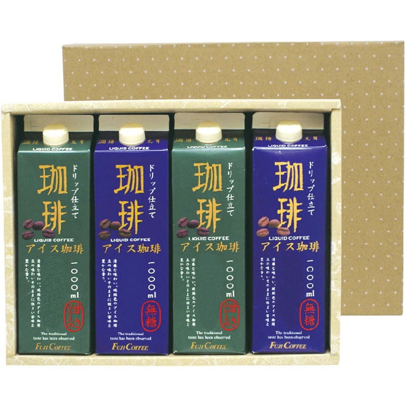 K-1295 アイスコーヒーギフト箱 ヤマニパッケージ 寸法304×236×76mm 4本サイズ 1ケース(25枚×2束) K-1295 13,855円