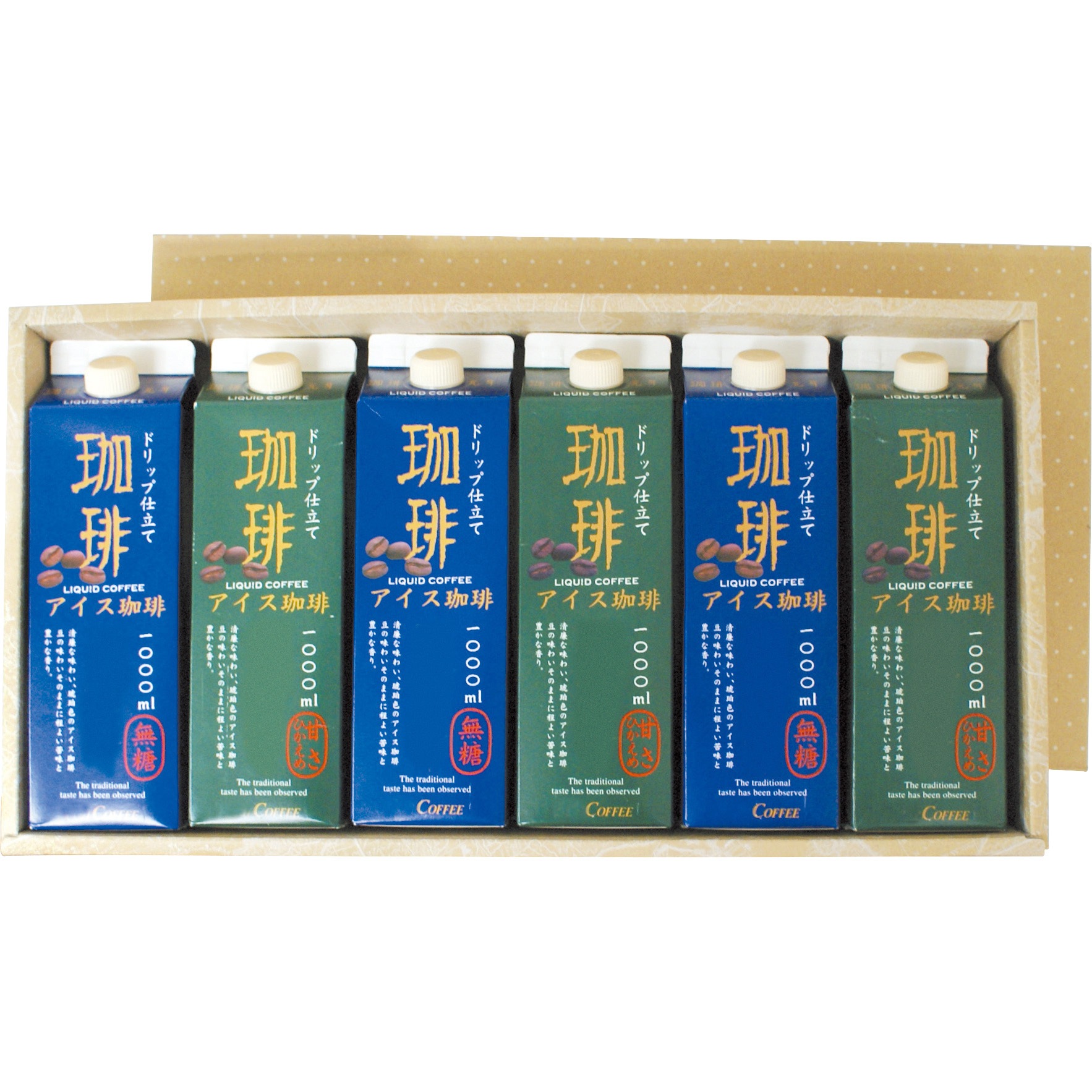 K-877 アイスコーヒーギフト箱 ヤマニパッケージ 寸法458×236×76mm 6本サイズ 1ケース(25枚×2束) K-877 14,985円